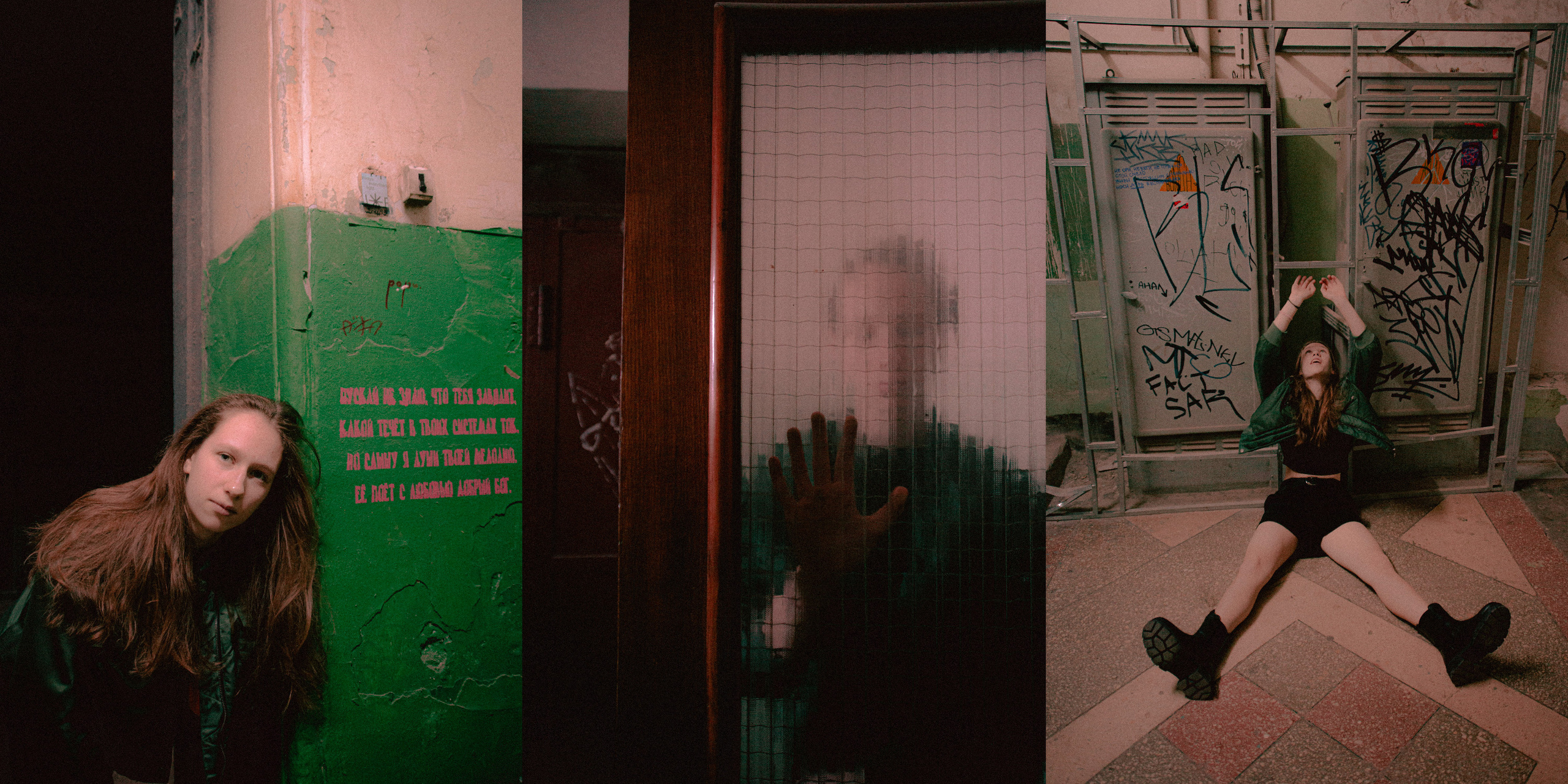 Фотосессии в помещениях. Фотограф Синицына Анна