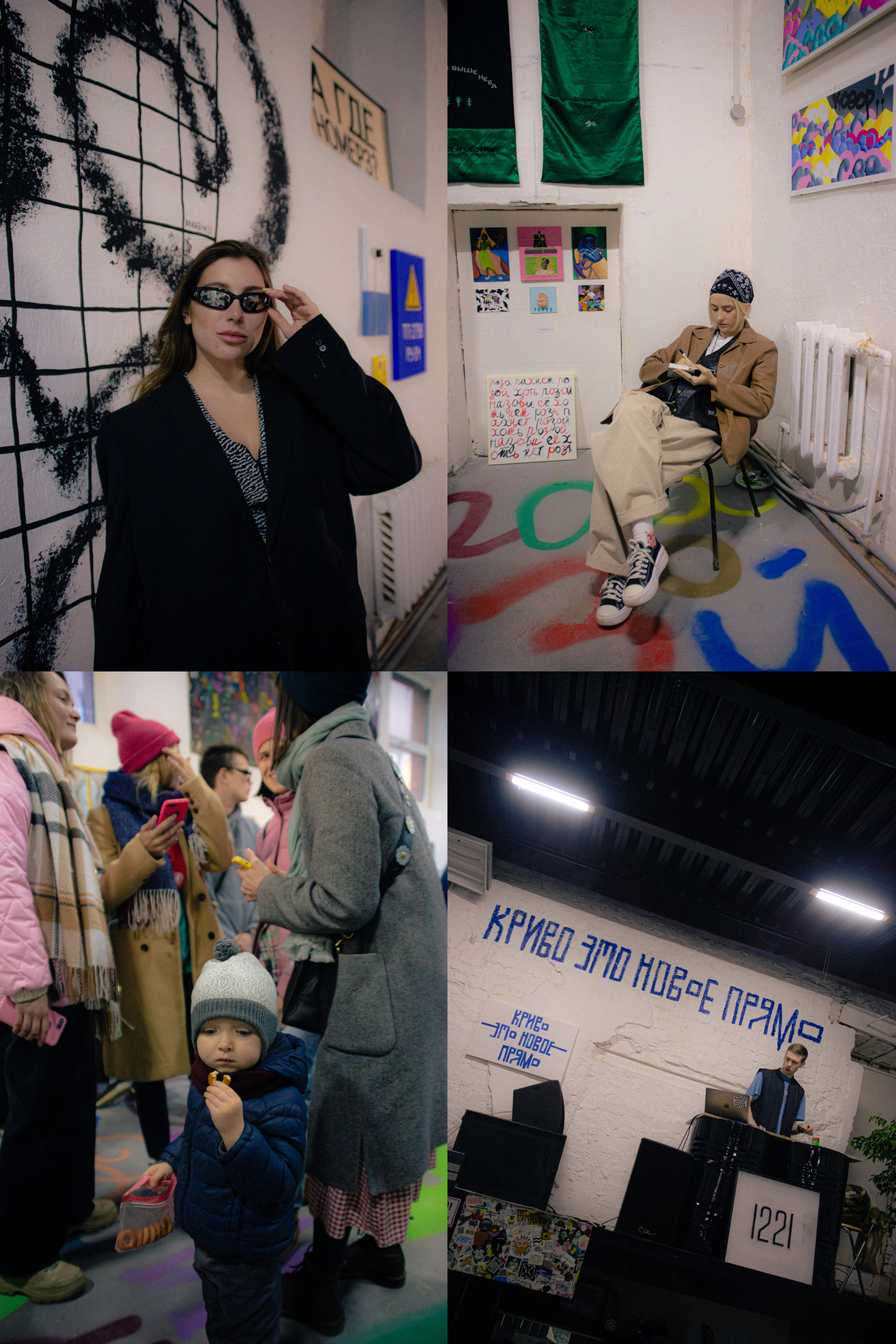 Мероприятия. Фотограф Синицына Анна