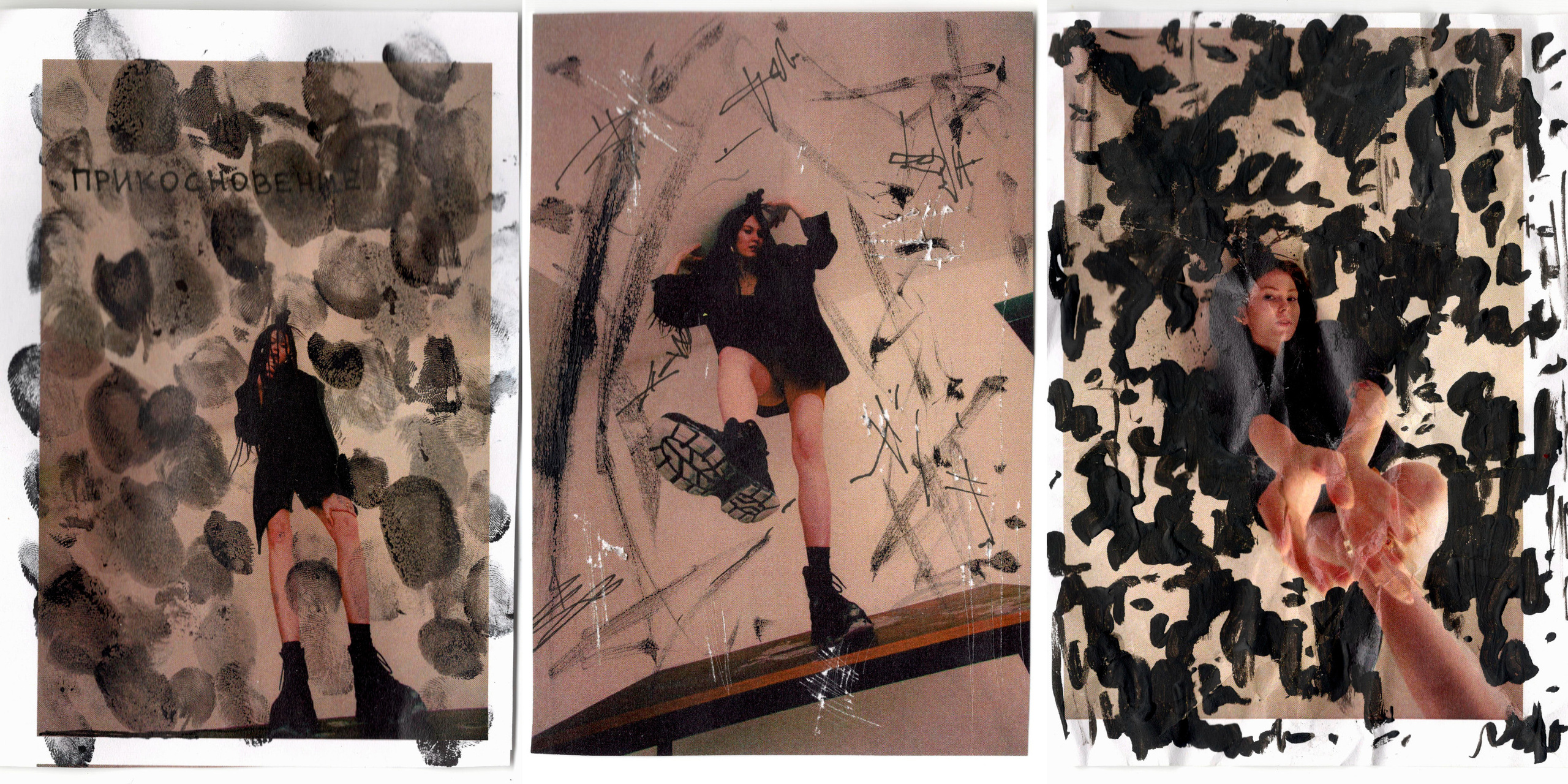 Коллажи. Фотограф Синицына Анна