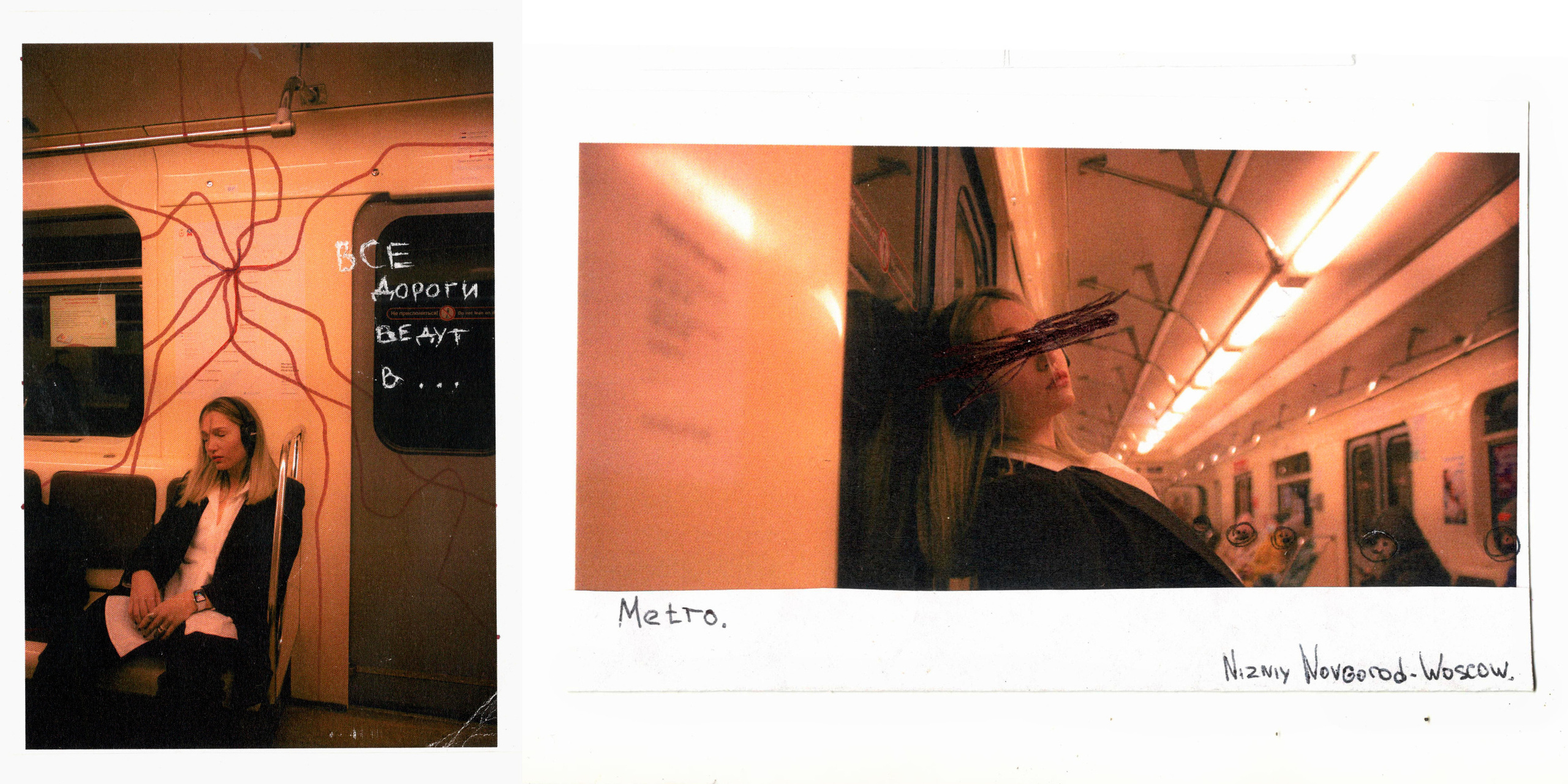 Коллажи. Фотограф Синицына Анна