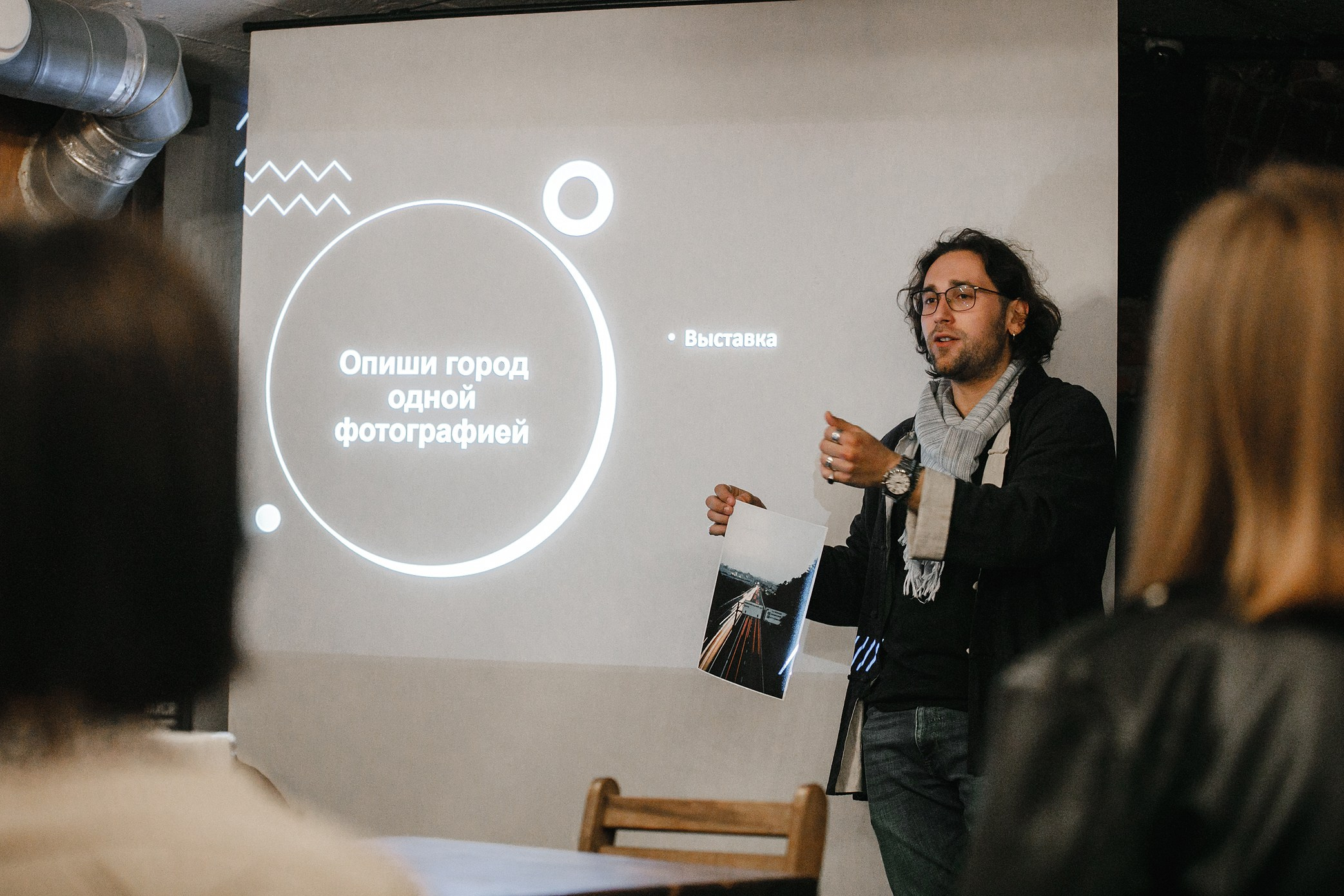 29.05.2022 // Лекция «Развитие московской городской фотографии». Фотовыставки serebro.gallery, в которых автором можешь стать ты! | Москва