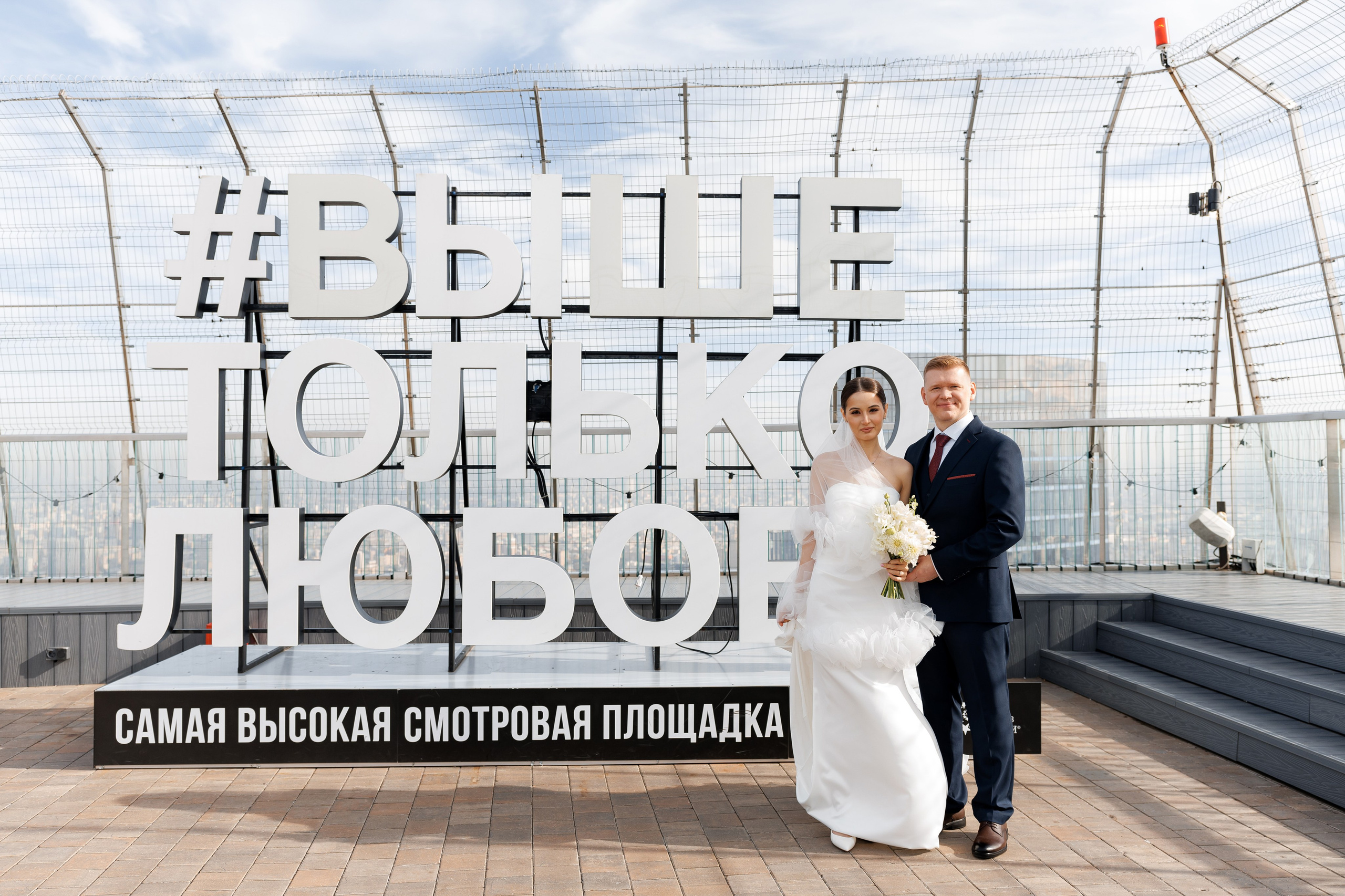 Станислав и Ляйсян. Свадебный репортажный фотограф в Москве