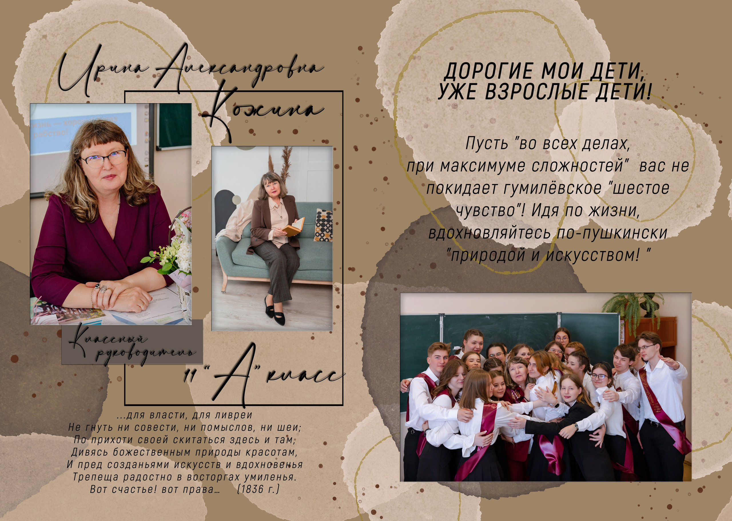 Выпускные альбомы. Фотограф Людмила Панюхина г. Нижний Новгород