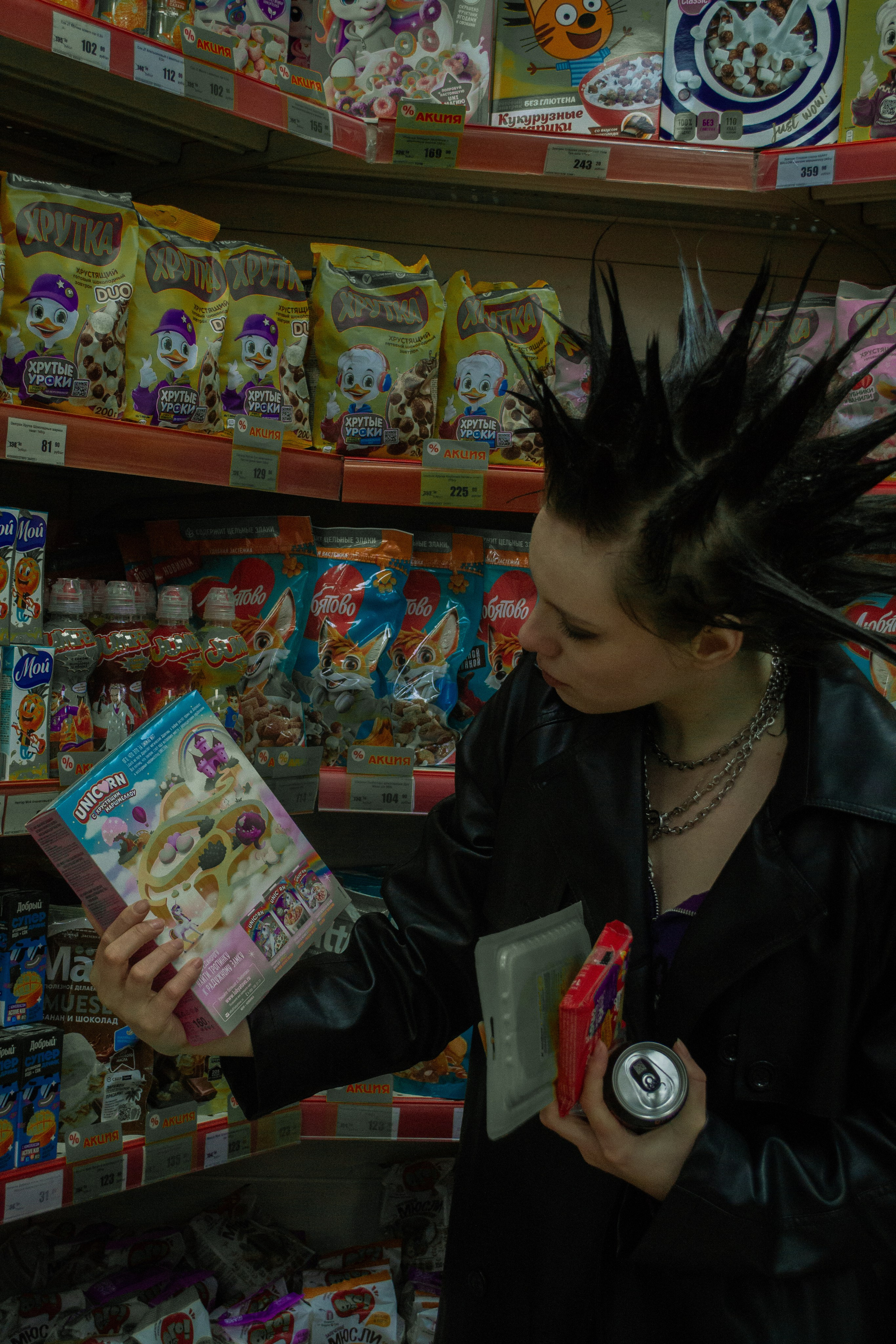 Гошок жив?. Костенко Анна pdie