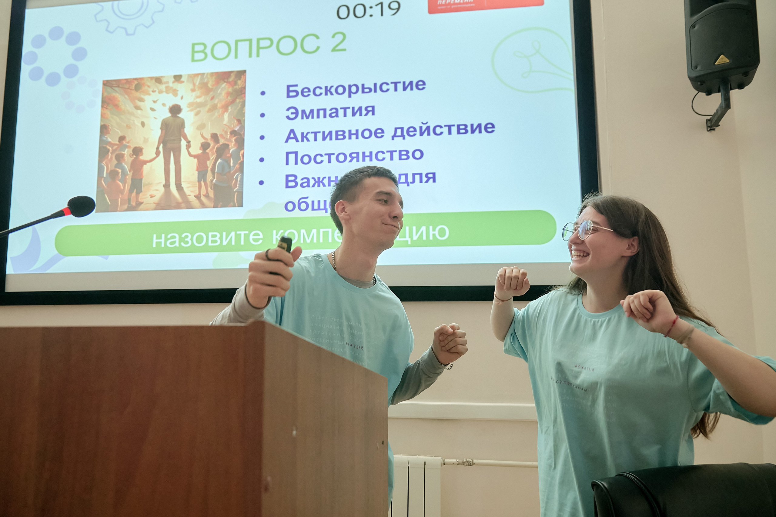 Большая перемена. Фотограф Яковлев Роман — Красноярск