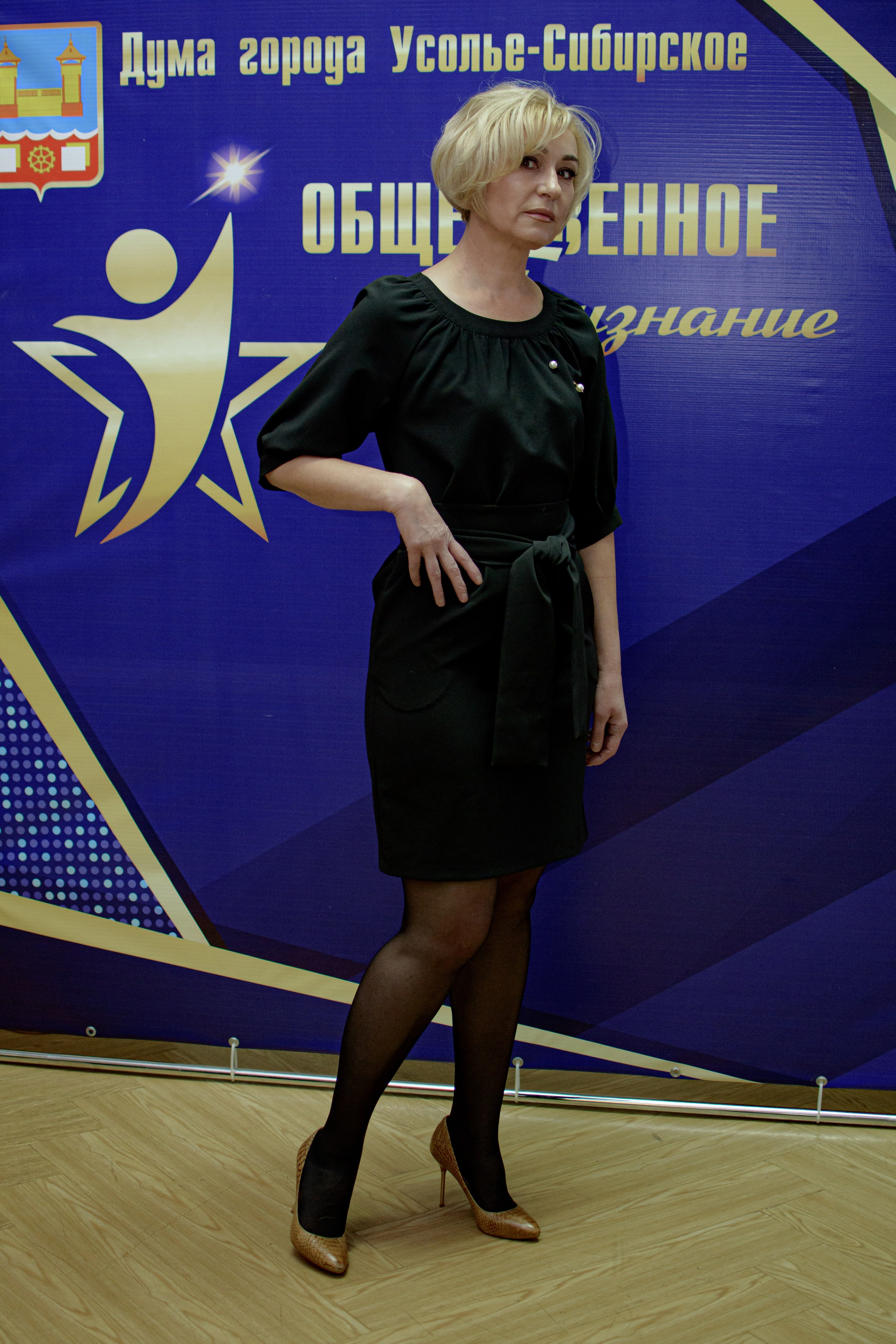 ОБЩЕСТВЕННОЕ ПРИЗНАНИЕ. Photokarish