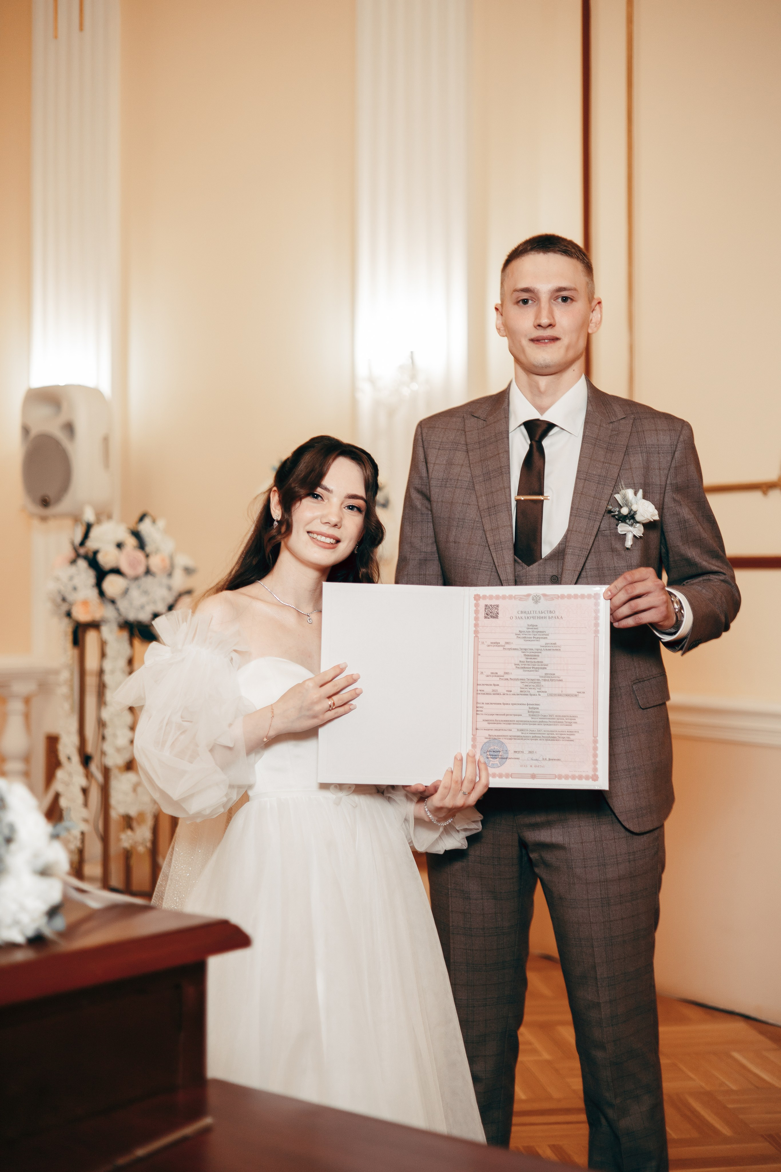 Яна и Ярослав. Фотограф и видеограф в Бугульме Аня Трутнева