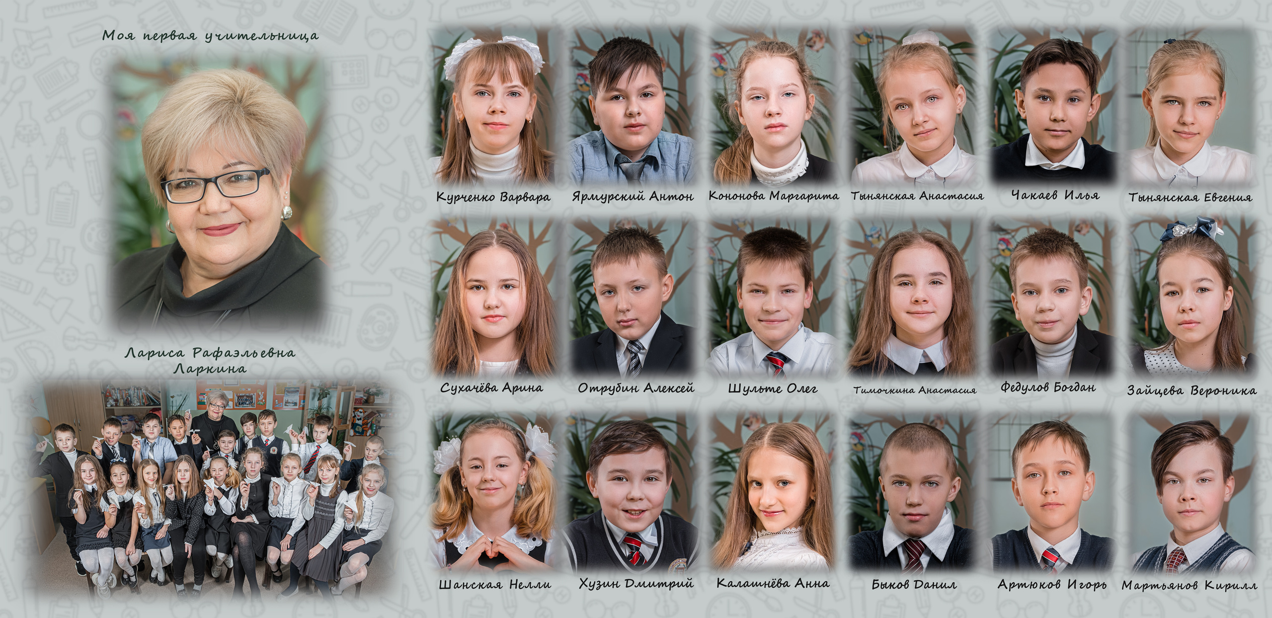 4б Гарболовская школа. Отличные фотографии своих близких, своего бизнеса или даже себя. СПб