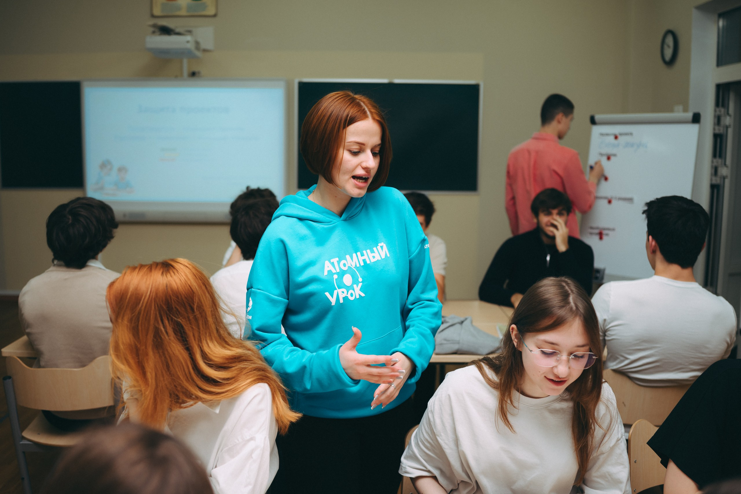 Атомный урок. Komonev