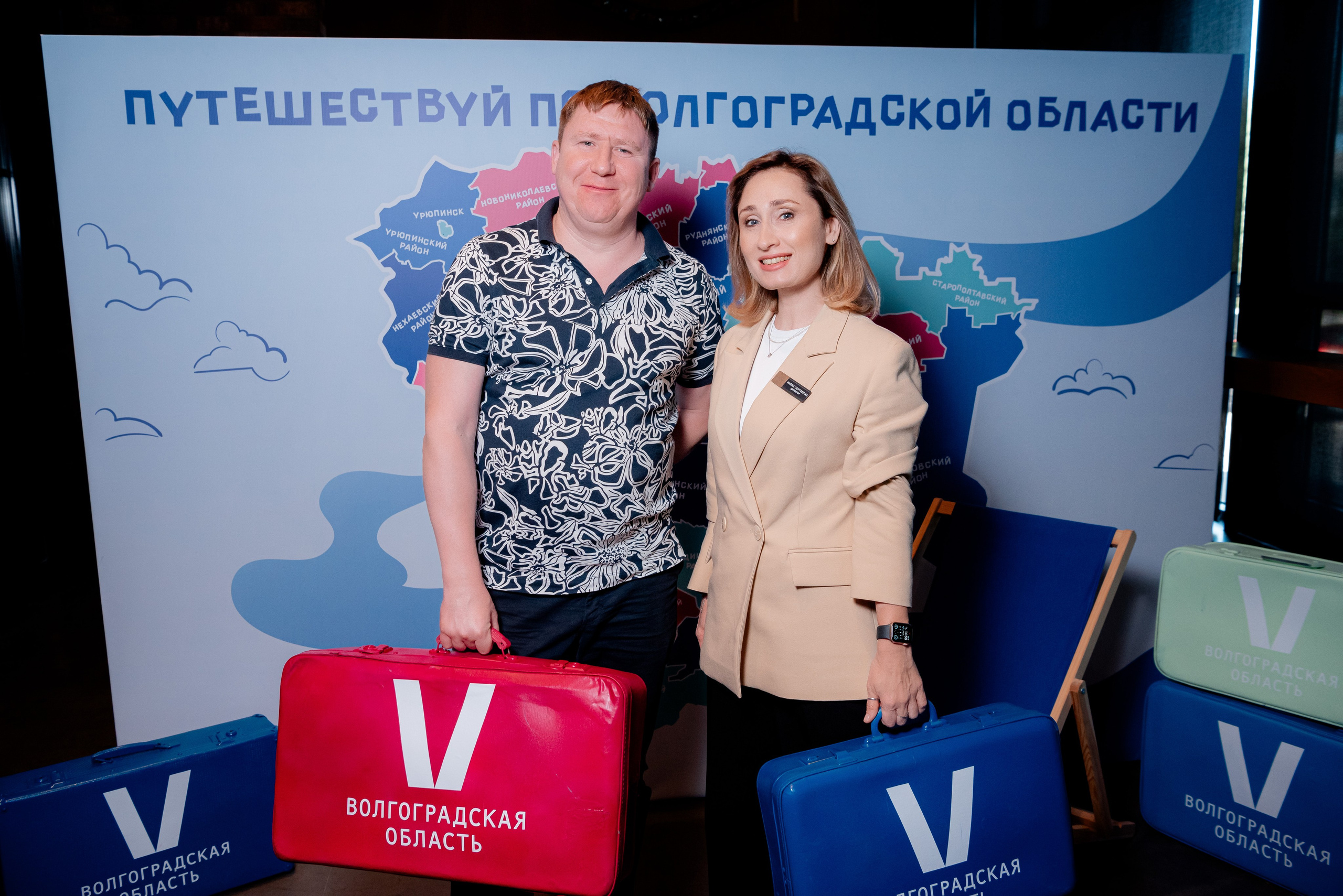 Всемирный день туризма в Сити Холл Южный, Волгоград. Фотограф в Волгограде и Волжском Александр Горбань