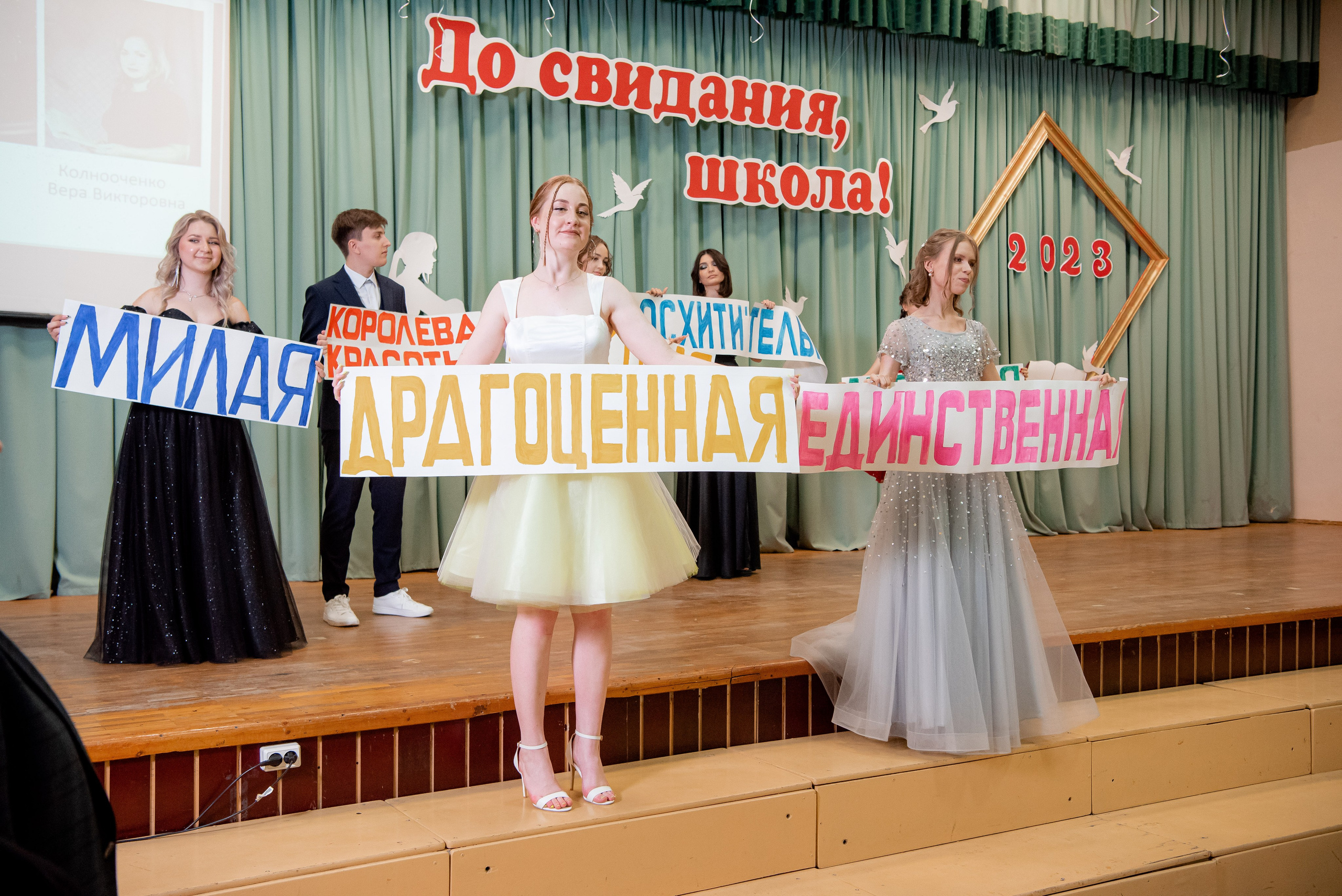 140 Школа. Вручение и Банкет. Сити Холл. Фотограф в Волгограде и Волжском Александр Горбань