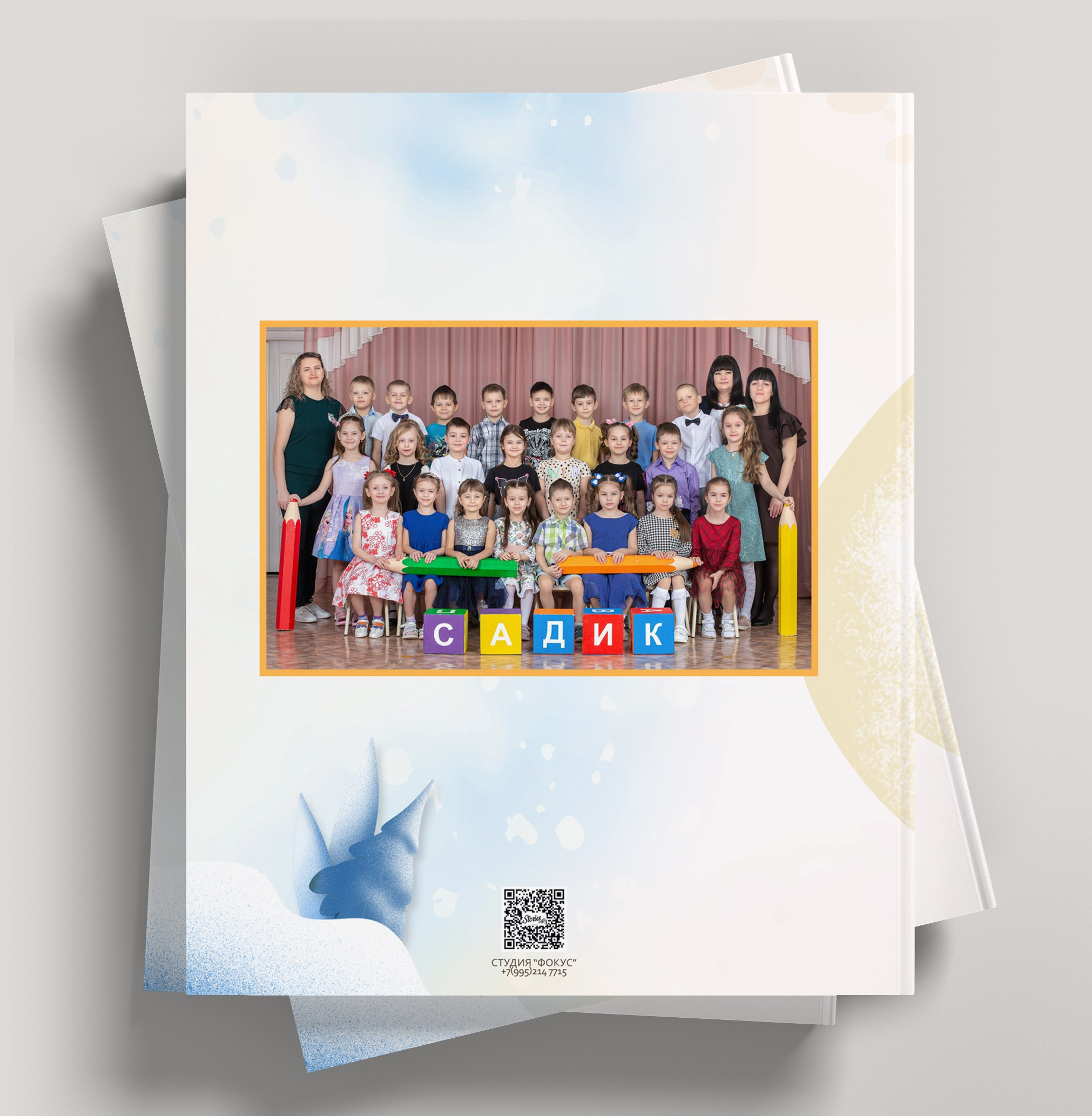 Заказать выпускную фотокнигу 