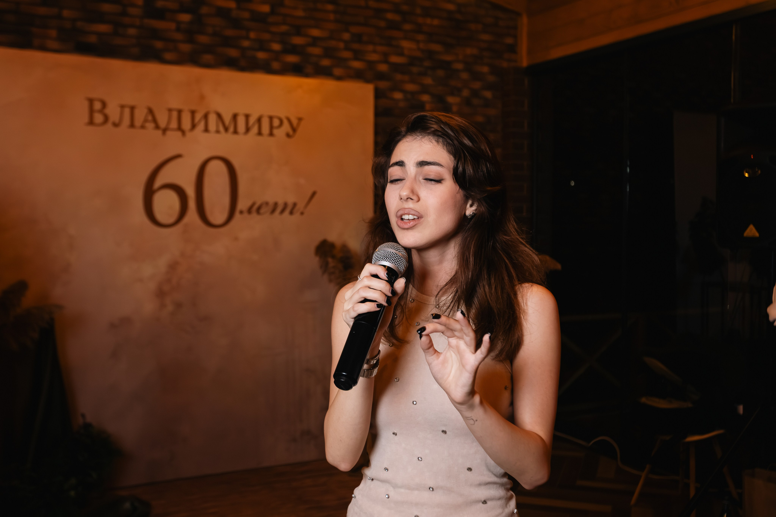 Юбилей Владимир 60 лет. Репортажный фотограф Анапа