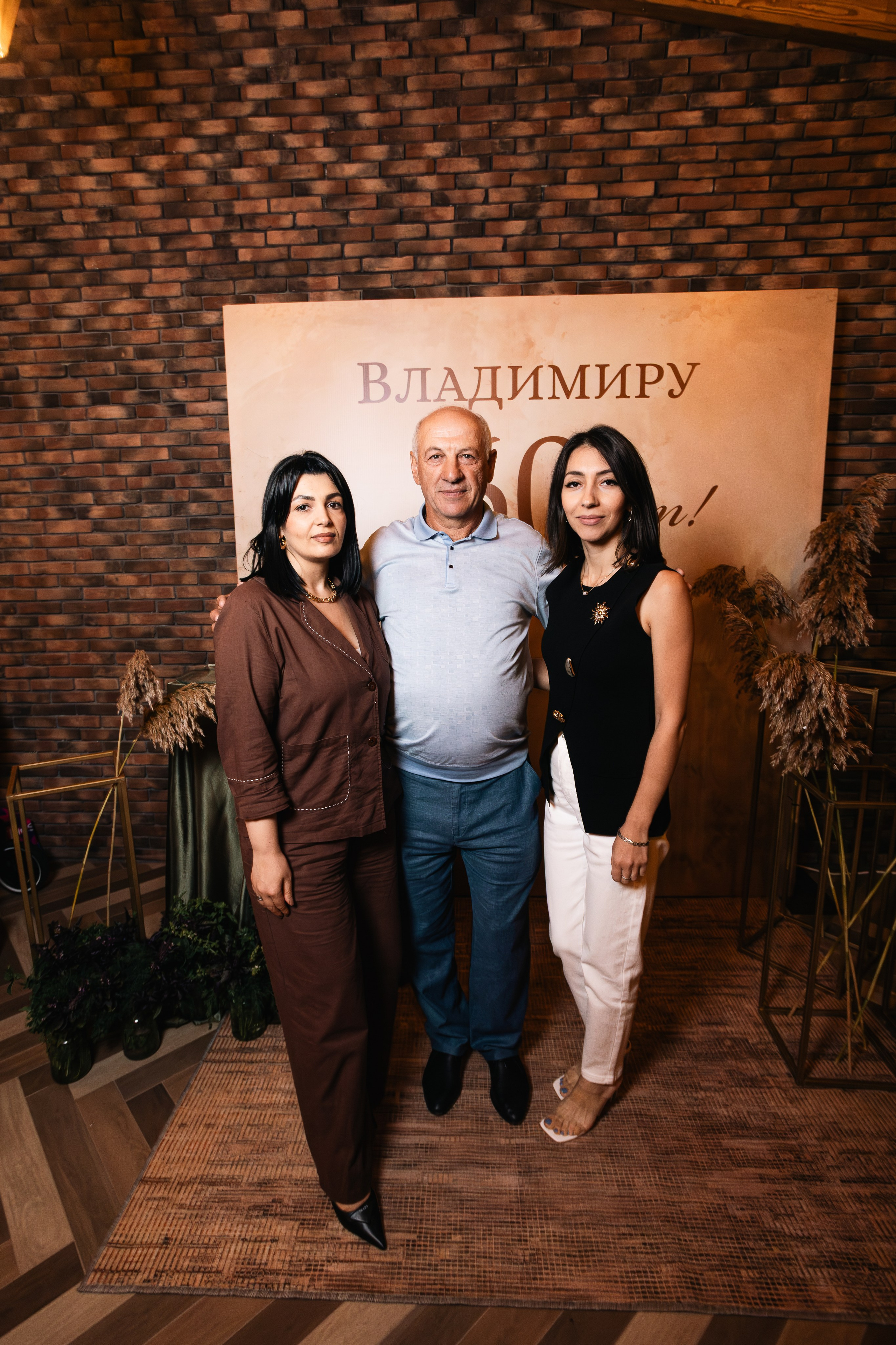 Юбилей Владимир 60 лет. Репортажный фотограф Анапа