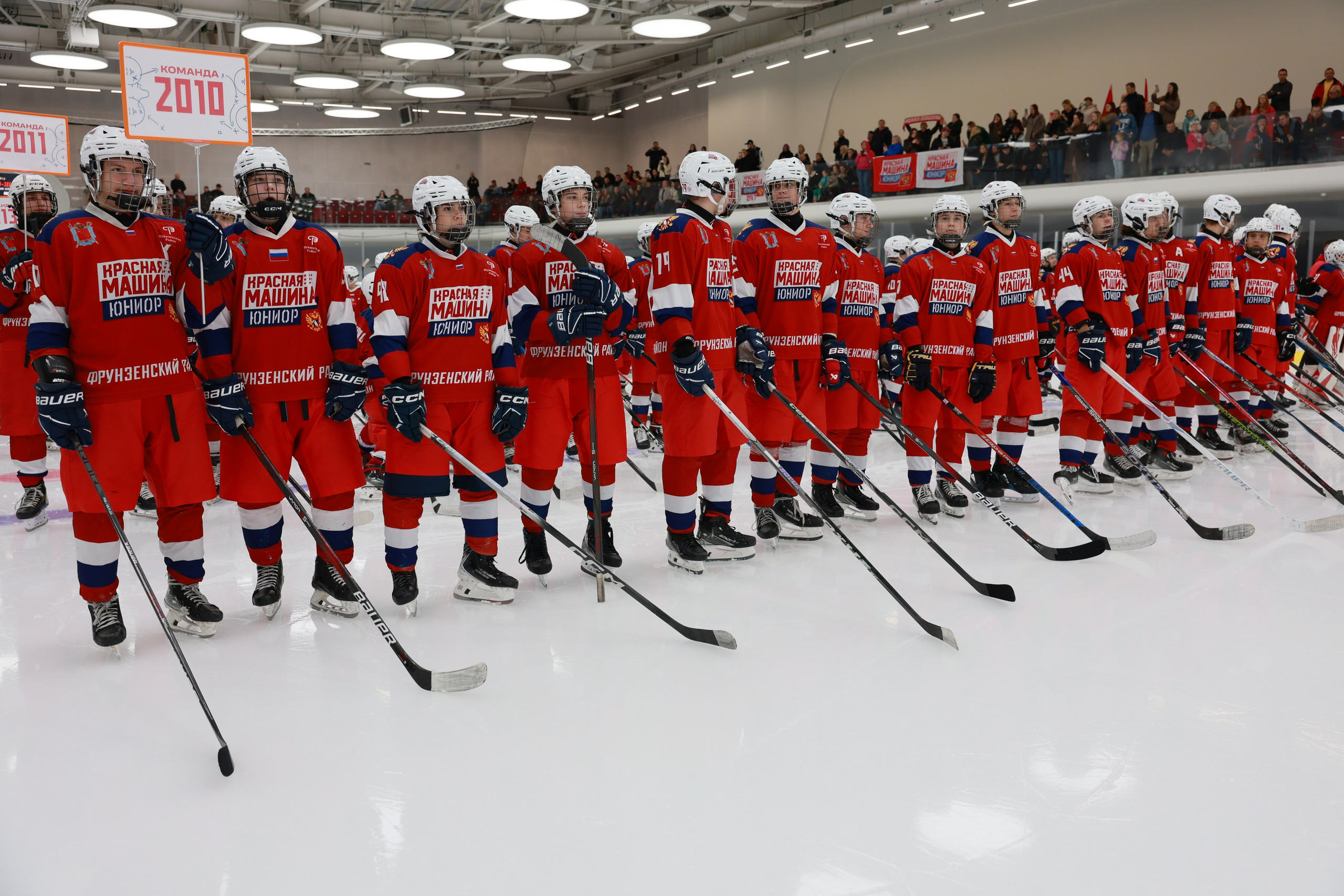 День народного единства в СКА арене. Главная