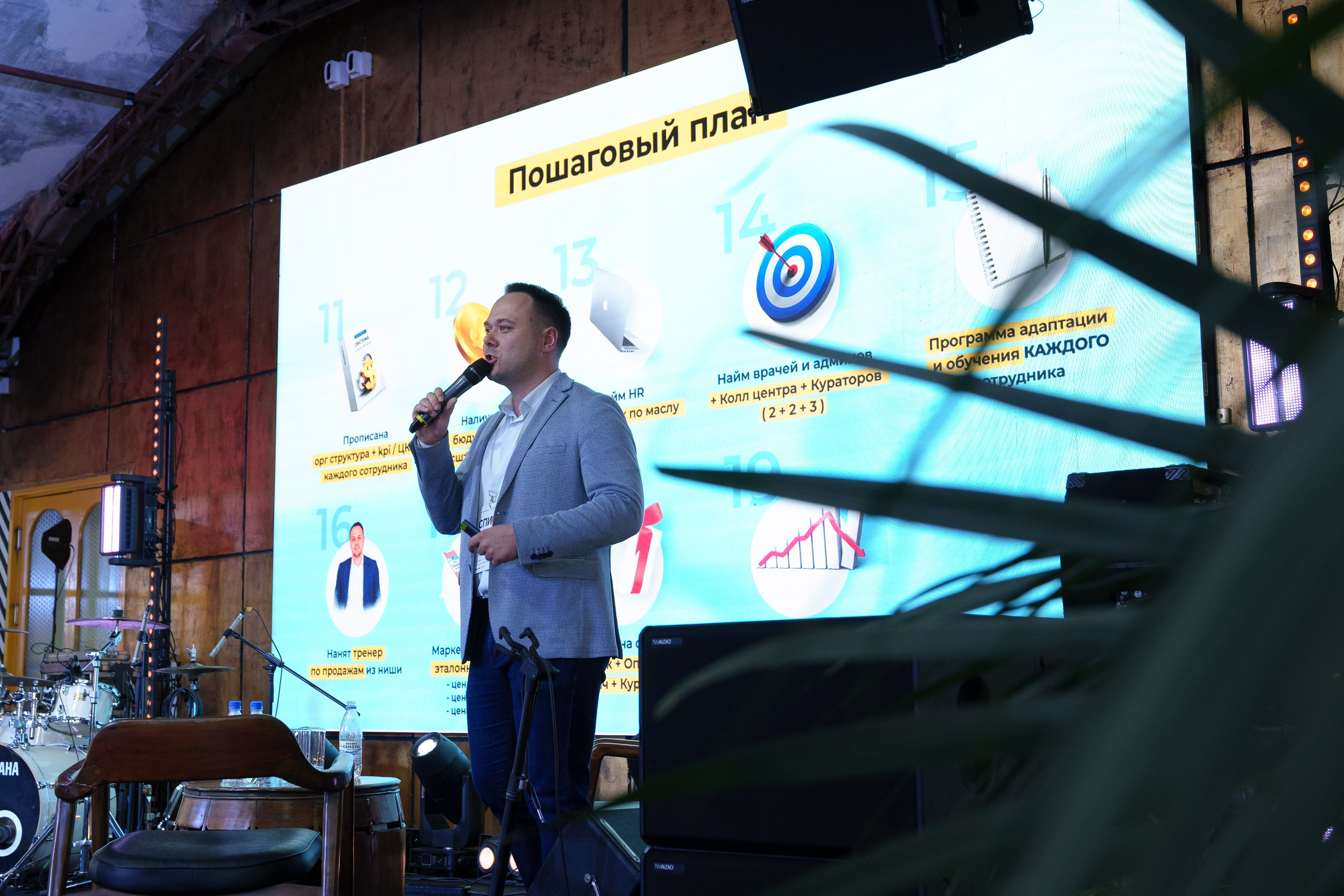 Синергиум. Фотограф Москва