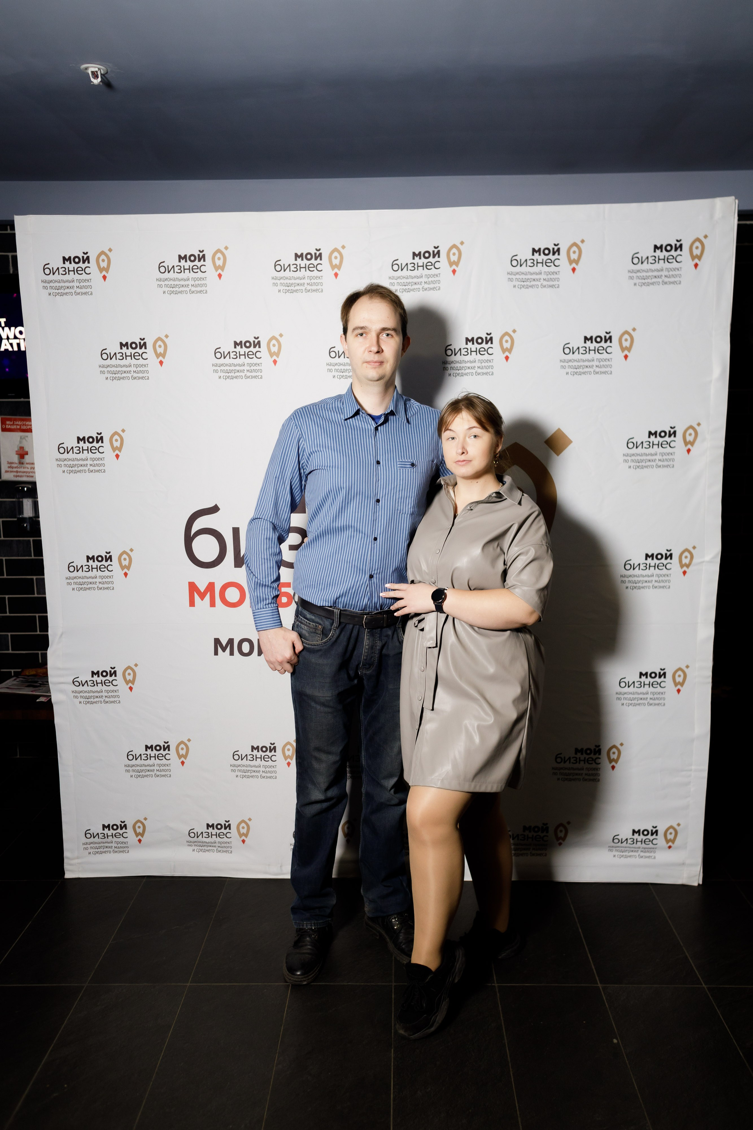 Тренинг для самозанятых. Фотограф Яков Поспехов