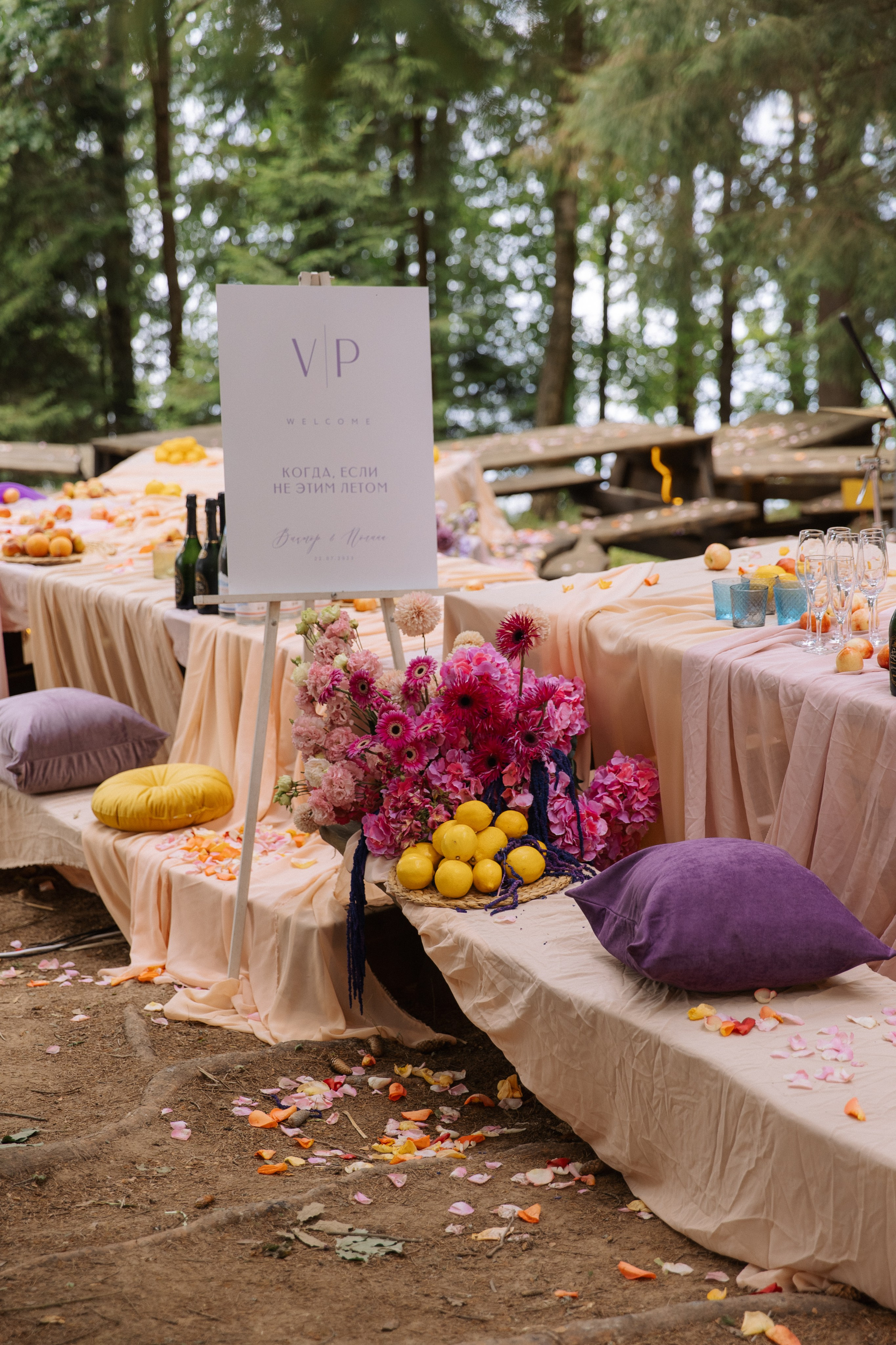Когда, если не этим летом?. VENSKAYA WEDDING & EVENT PLANNER