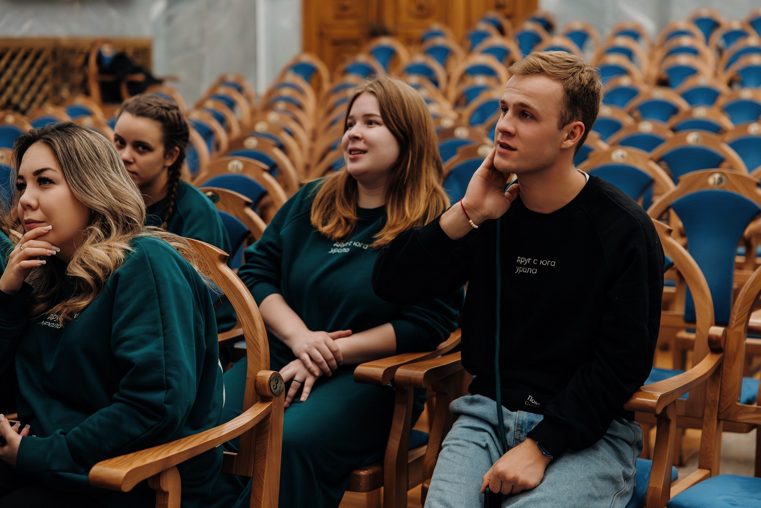 Друг с юга Урала. Главная