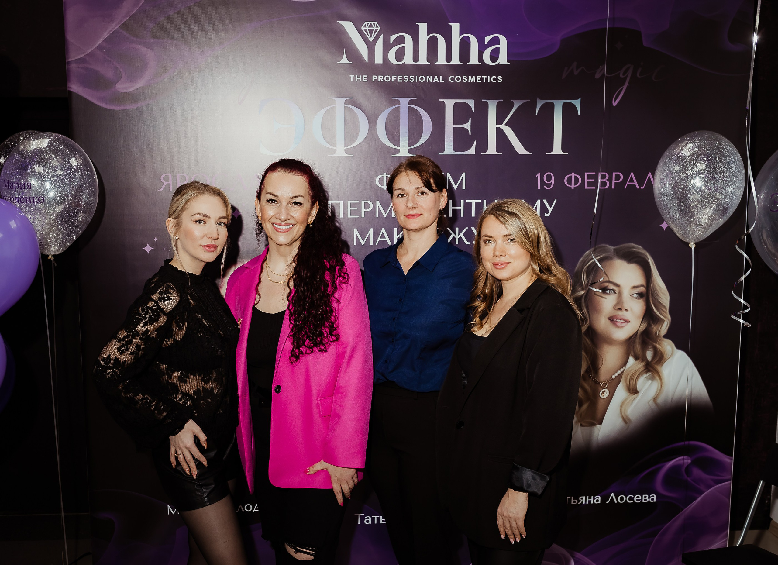 Форум по перманентному макияжу. ФОТОГРАФ Маргарита Сивакова | Ярославль Кострома Москва