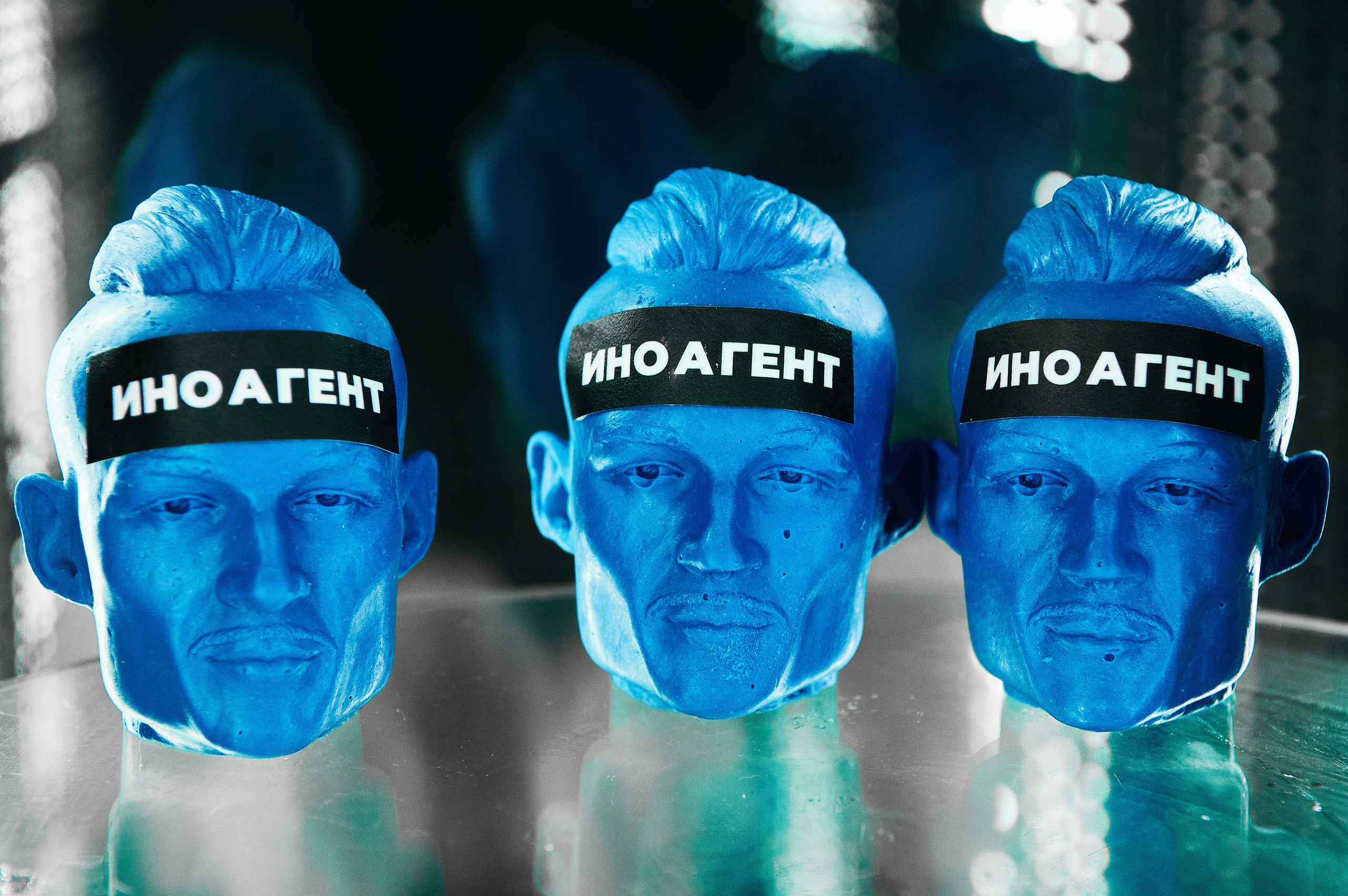 VARD. Goganaft.ru — Репортажный фотограф в Москве Георгий Коненков