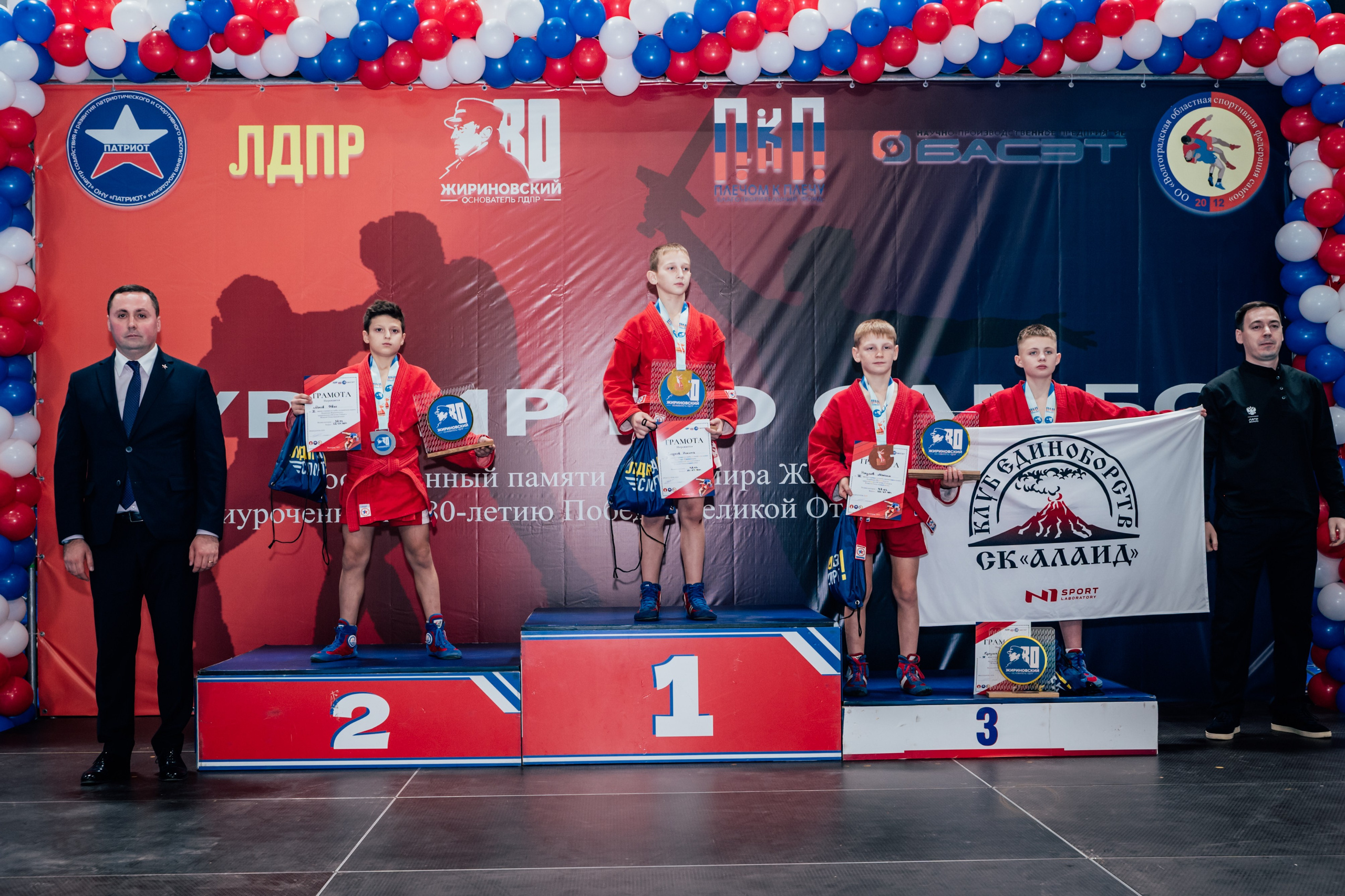 Турнир по самбо ЮФО