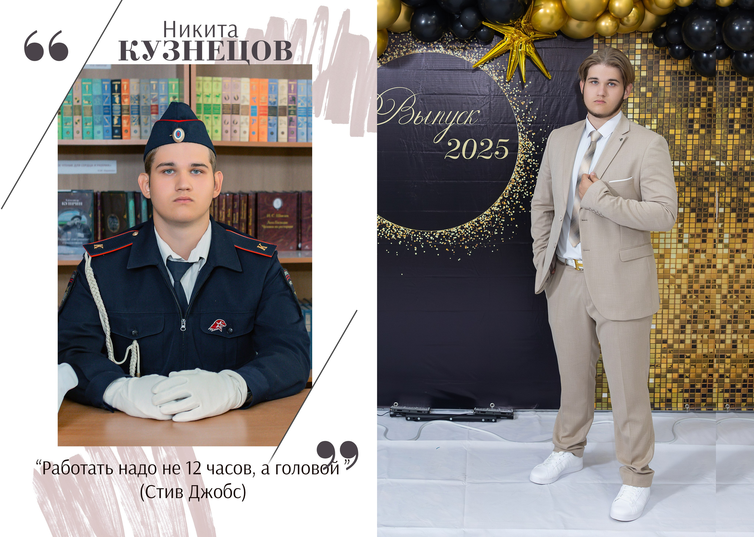 Школьные фотоальбомы. Свадебный фотограф Марина Суворова и видеооператор Олег Петров