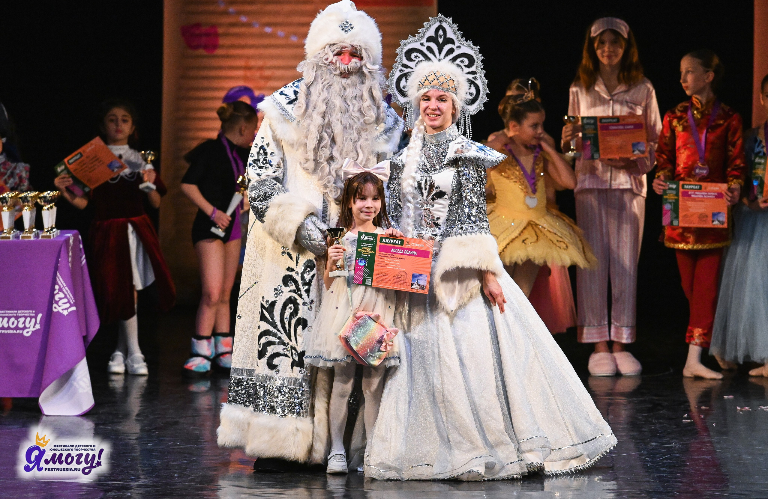 12.01.2026 «Я МОГУ!» V Международный фестиваль-конкурс г. Петрозаводск. Медиастудия Фото Концепт