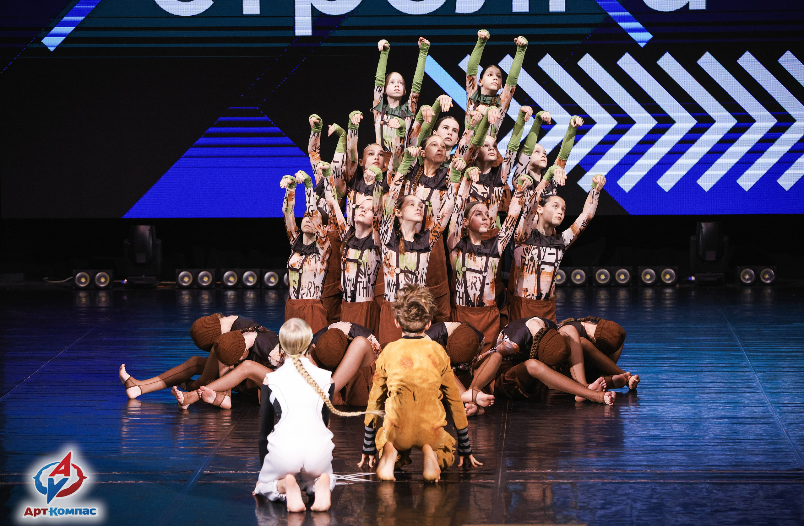 05.04.2026 «Арт-Компас» Конкурс современного и эстрадного танца «Стрелка» г. Самара. Медиастудия Фото Концепт