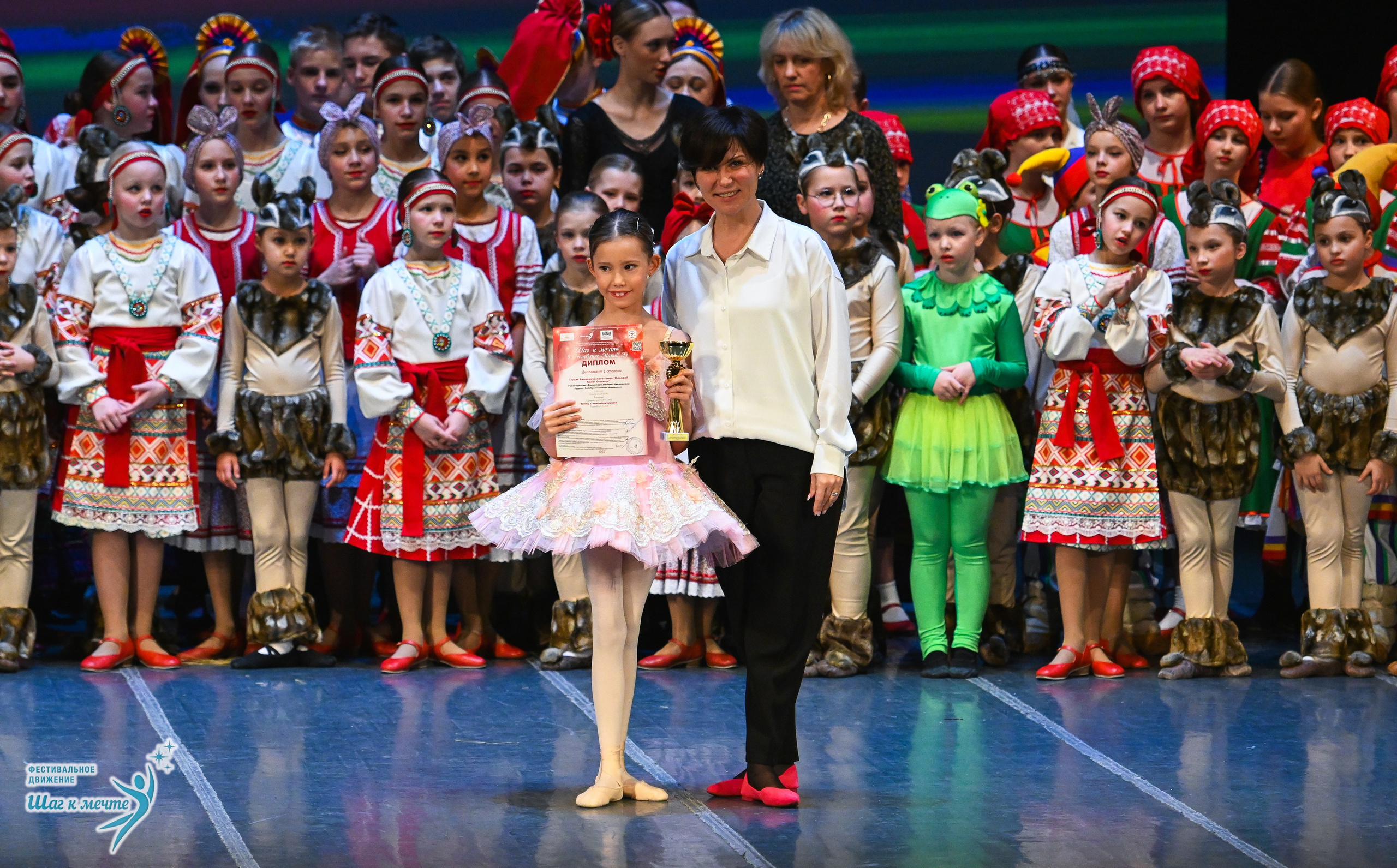12.12.2025 Фестивальное движение «Шаг к мечте» г. Йошкар-Ола. Медиастудия Фото Концепт