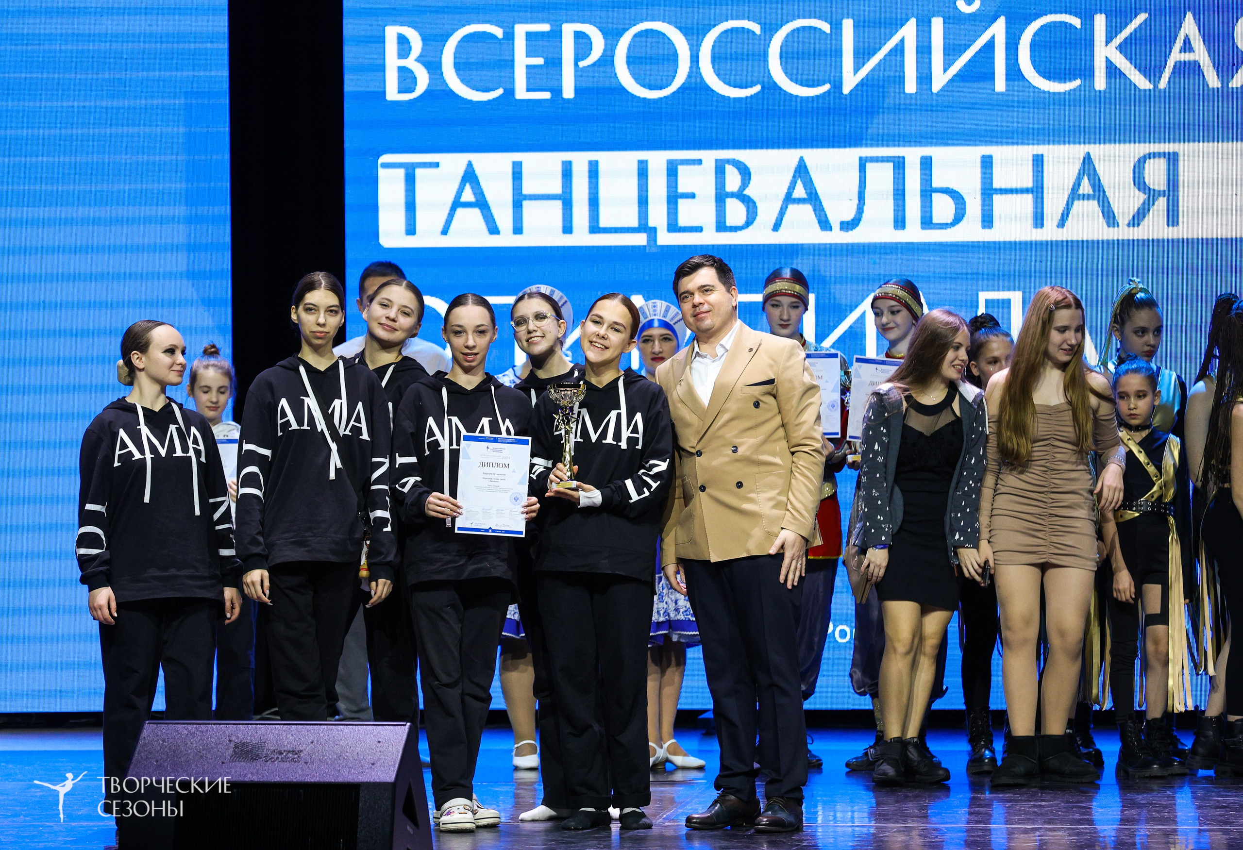 14.11.2024 «Всероссийская танцевальная олимпиада» г. Казань. Медиастудия Фото Концепт