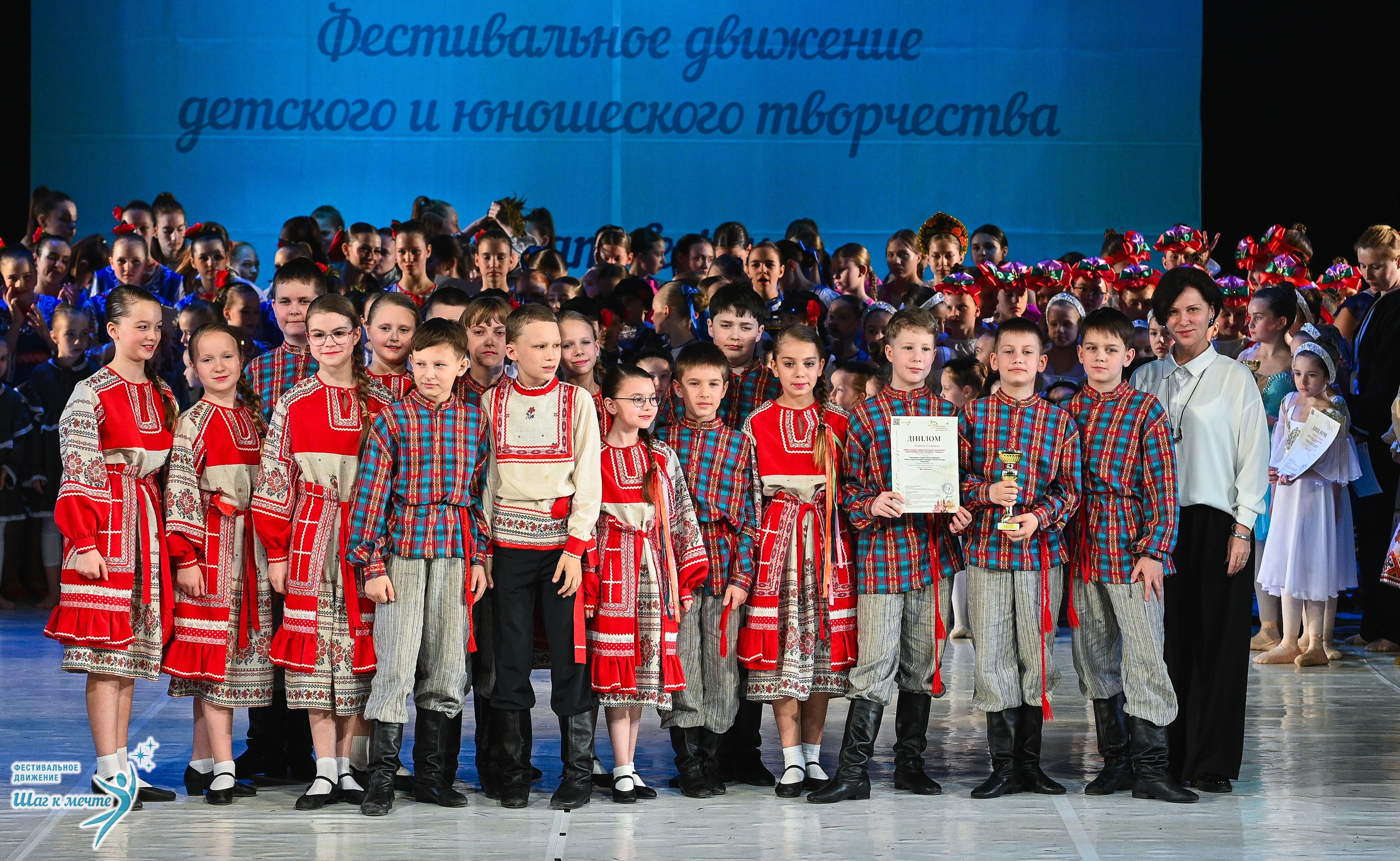 28.03.2026 Фестивальное движение «Шаг к мечте» г. Москва. Медиастудия Фото Концепт