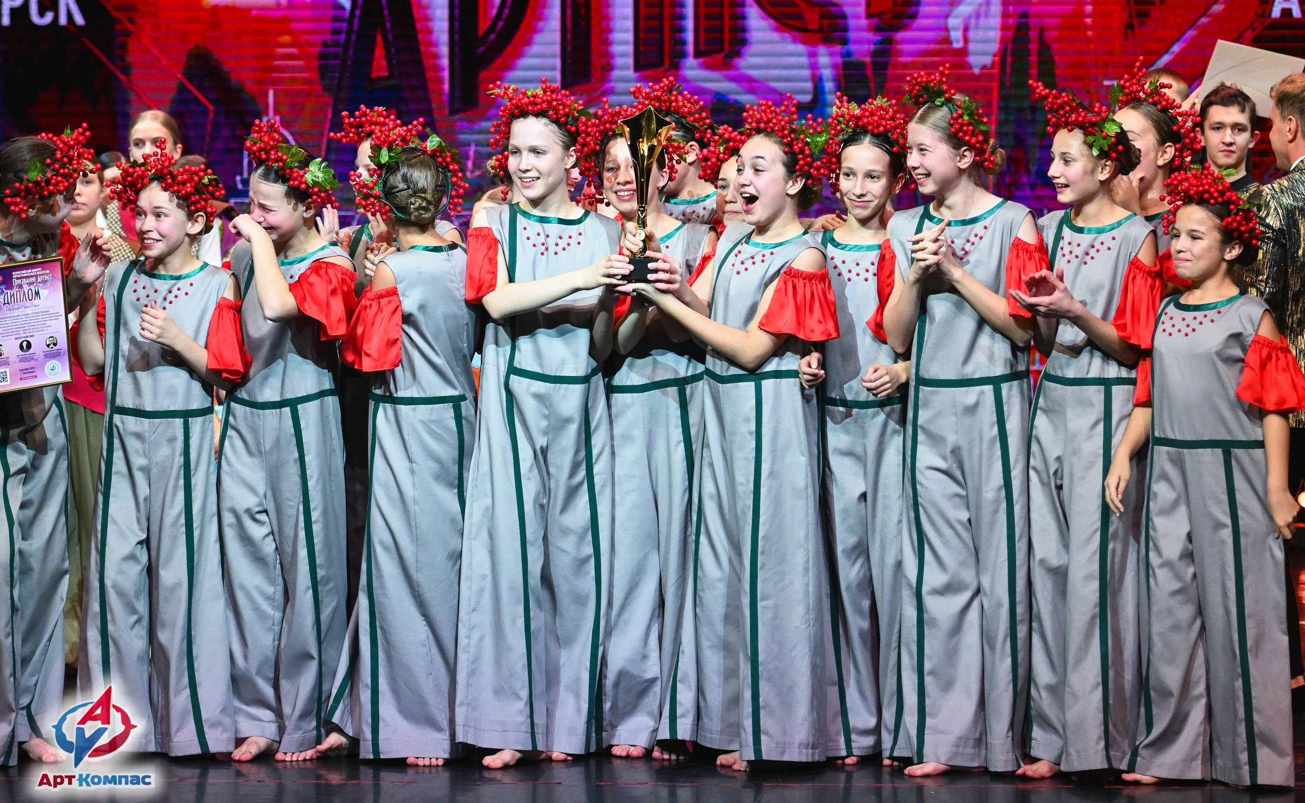 08.12.2025 Всероссийский конкурс хореографического искусства «Призвание Артист» г. Светлогорск. Медиастудия Фото Концепт