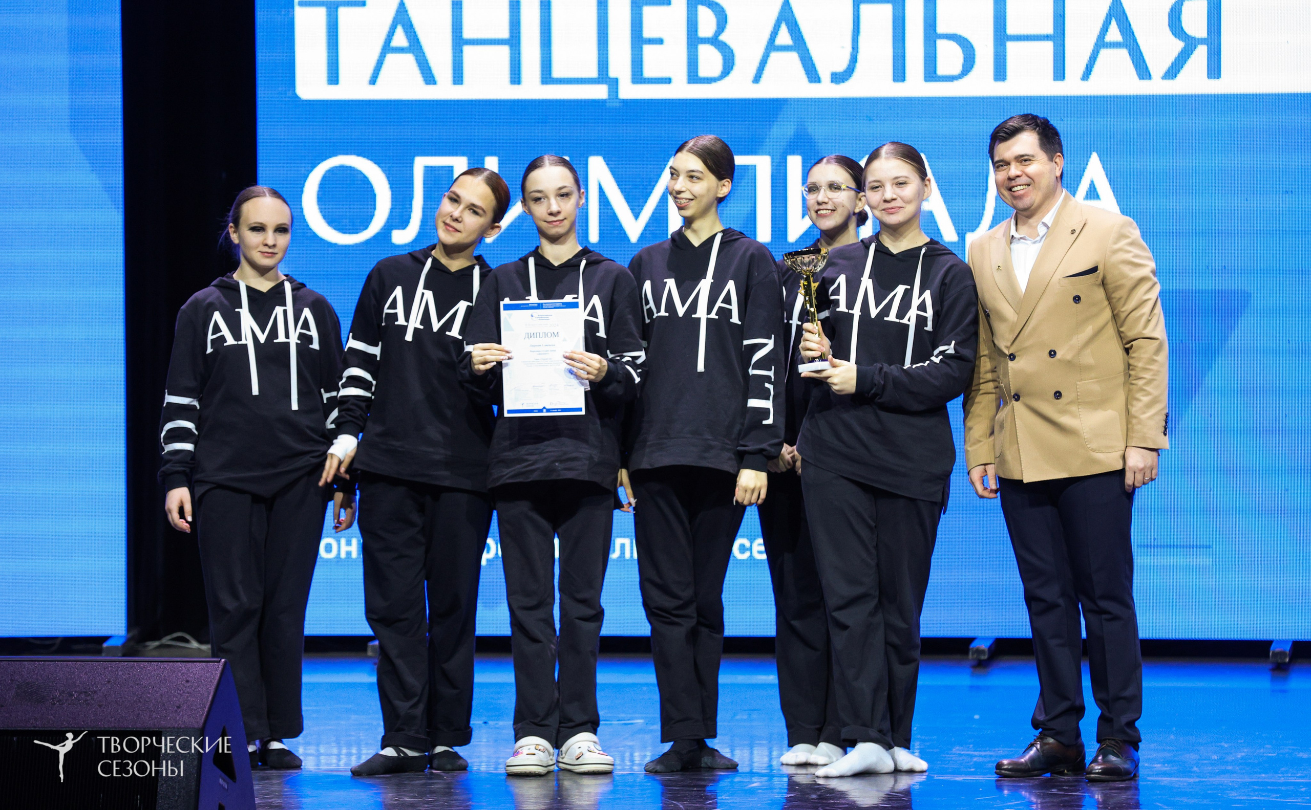 14.11.2024 «Всероссийская танцевальная олимпиада» г. Казань. Медиастудия Фото Концепт