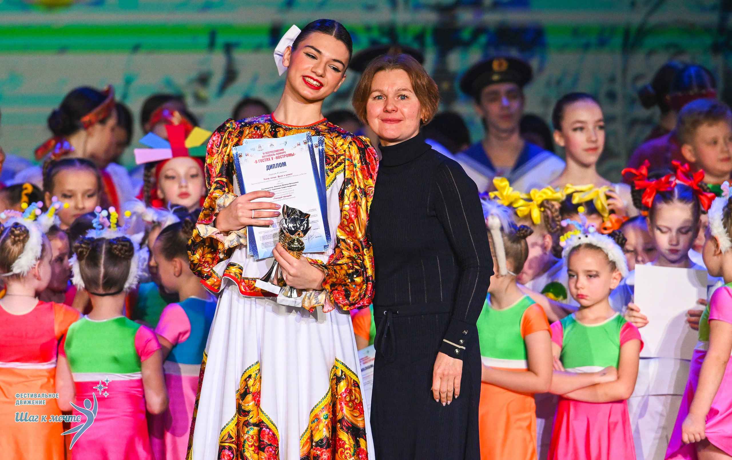 17.01.2026 «Шаг к мечте» Всероссийский фестиваль-конкурс «В гостях у Костромы». Медиастудия Фото Концепт