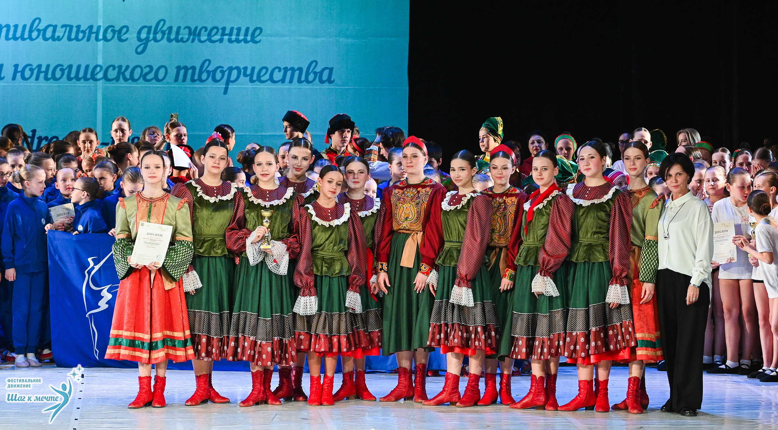 28.03.2026 Фестивальное движение «Шаг к мечте» г. Москва. Медиастудия Фото Концепт