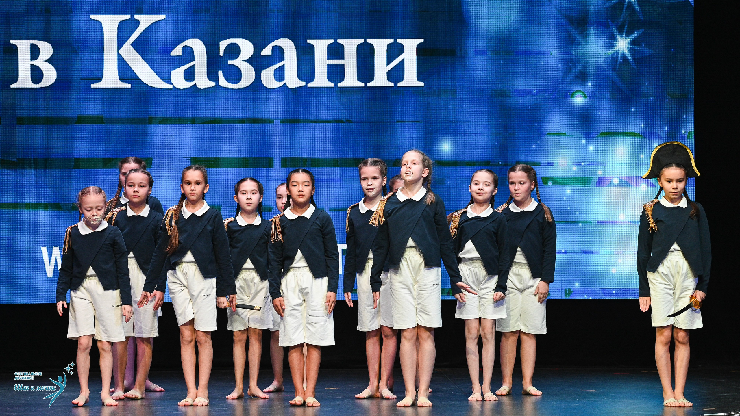 05.04.2025 Фестивальное движение «Шаг к мечте» г. Казань. Медиастудия Фото Концепт