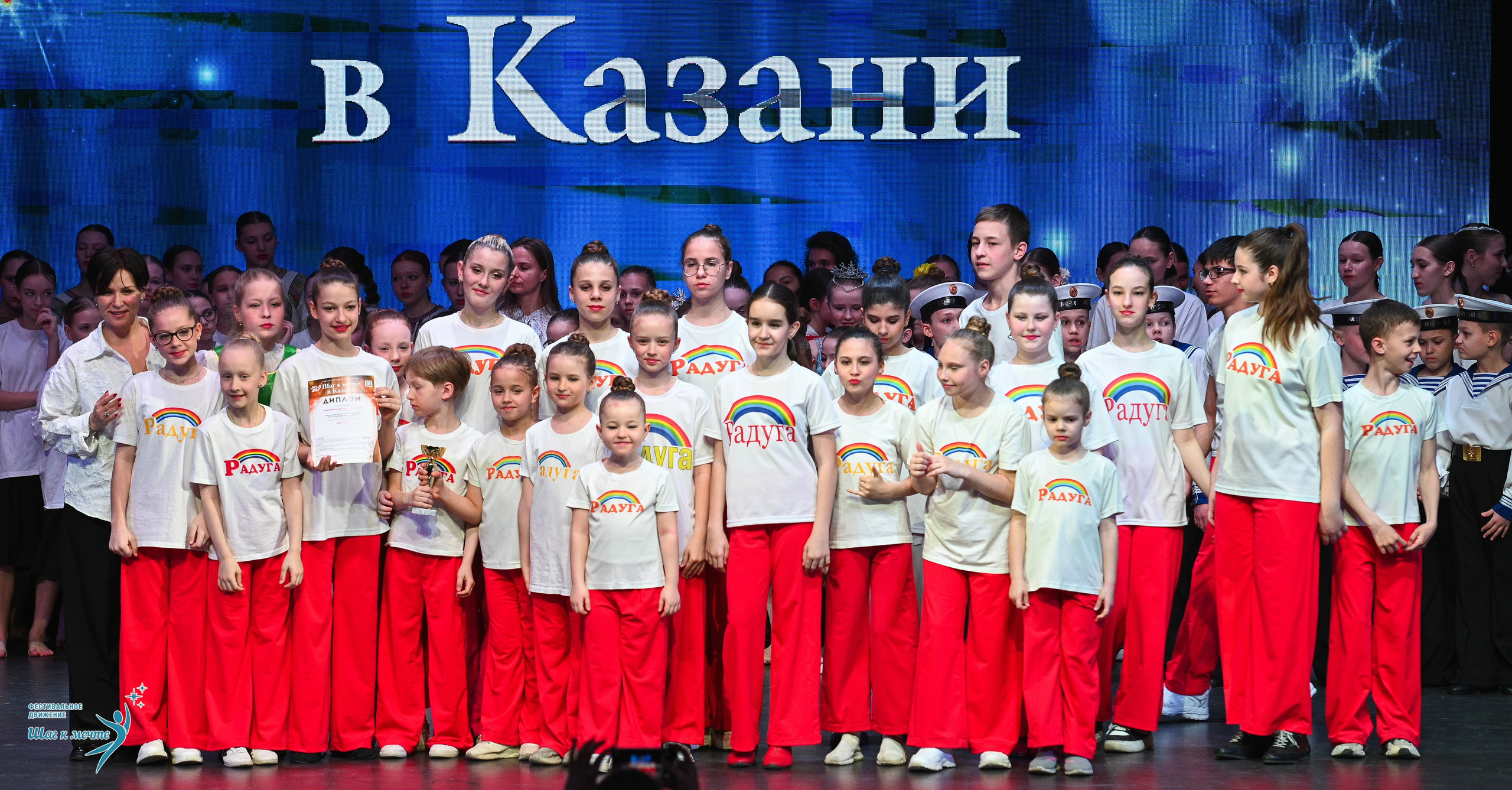 05.04.2025 Фестивальное движение «Шаг к мечте» г. Казань. Медиастудия Фото Концепт