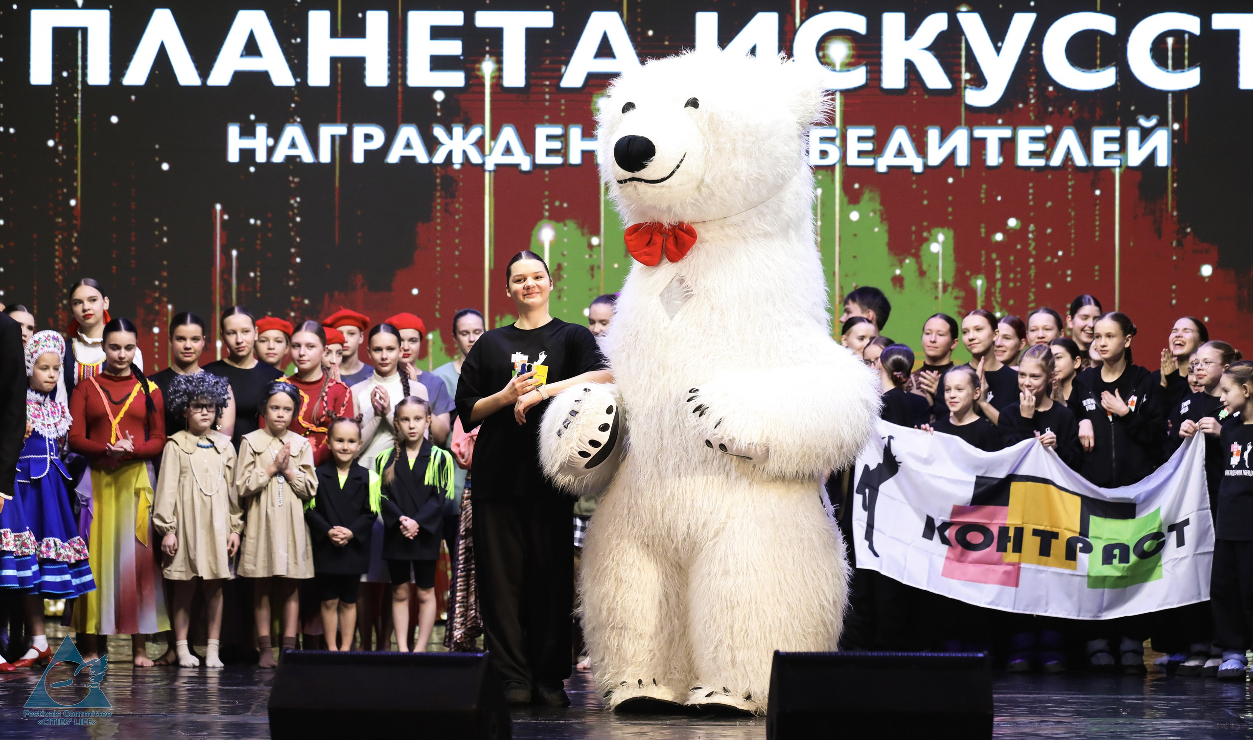 15.11.2025 «Жизнь Городов» Фестиваль-конкурс «ПЛАНЕТА ИСКУССТВ» г. Минск. Медиастудия Фото Концепт