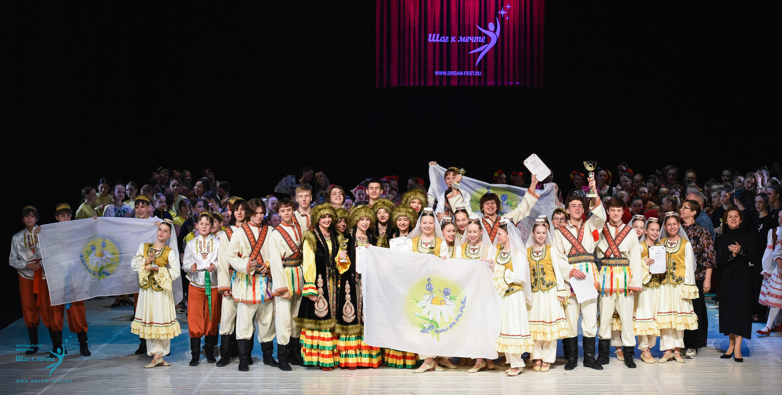 28.02.2026 Фестивальное движение «Шаг к мечте» г. Москва. Медиастудия Фото Концепт