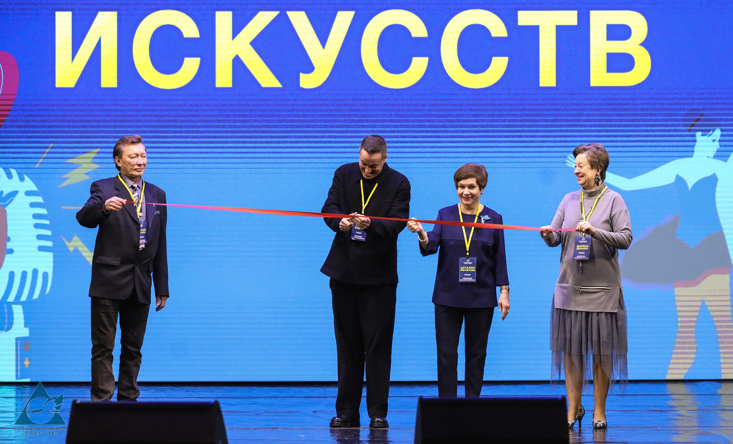 15.11.2025 «Жизнь Городов» Фестиваль-конкурс «ПЛАНЕТА ИСКУССТВ» г. Минск. Медиастудия Фото Концепт