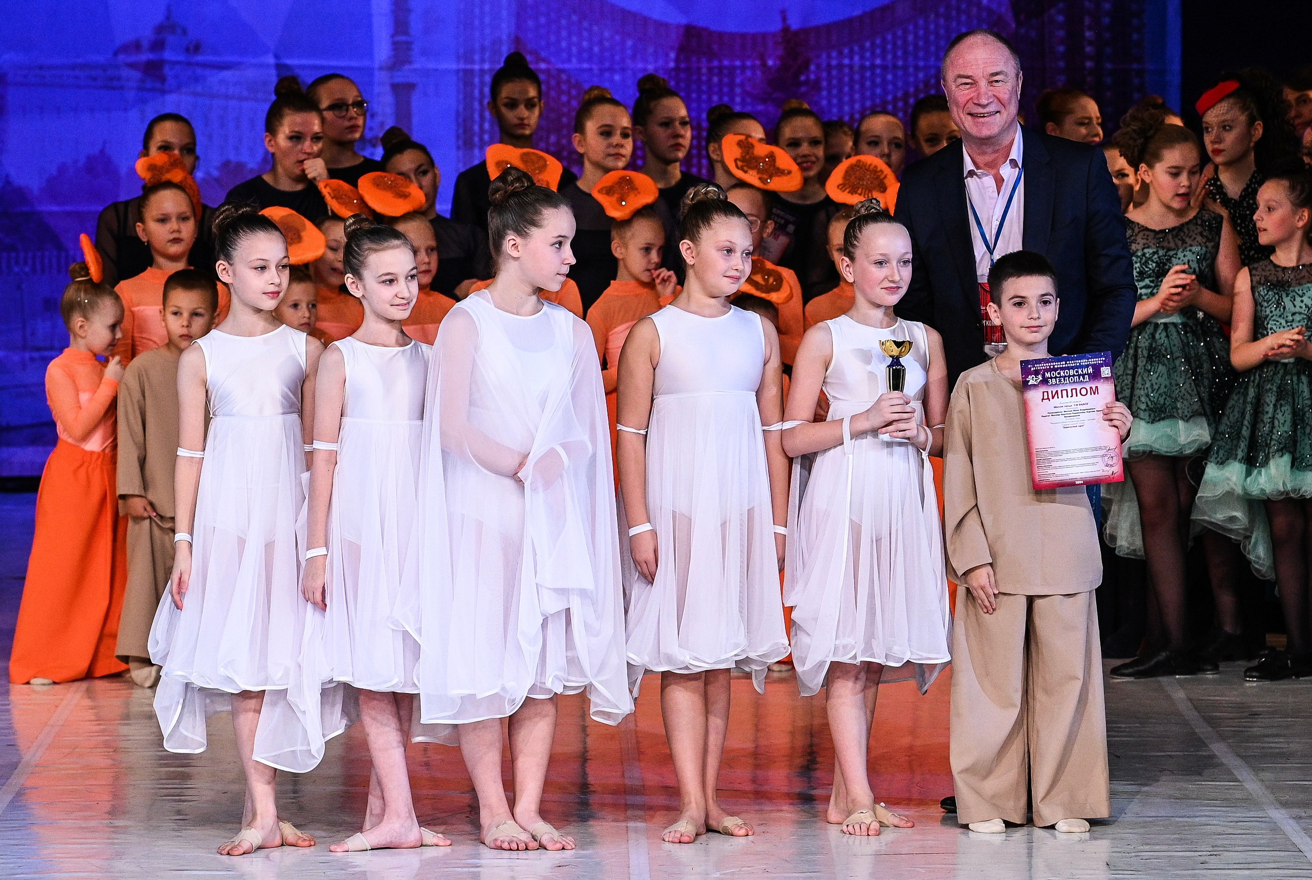 09.11.2024 «Московский Звездопад» Фестивальное движение «Шаг к мечте» г. Москва. Медиастудия Фото Концепт
