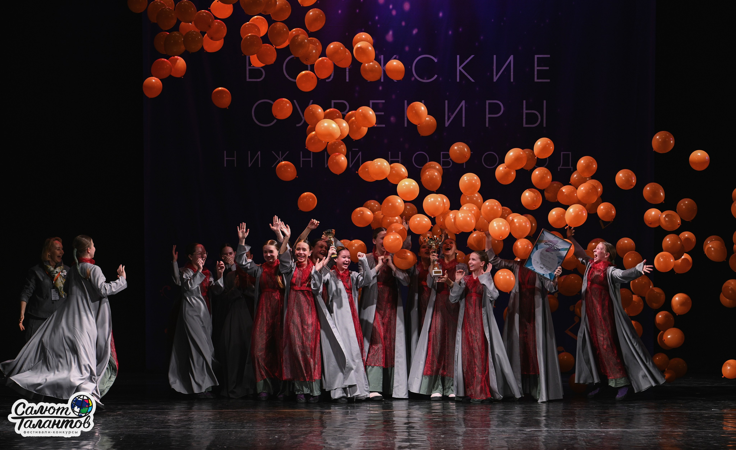 30.03.2026 «Салют Талантов» 29-й фестиваль-конкурс «Волжские Сувениры» г. Нижний Новгород. Медиастудия Фото Концепт