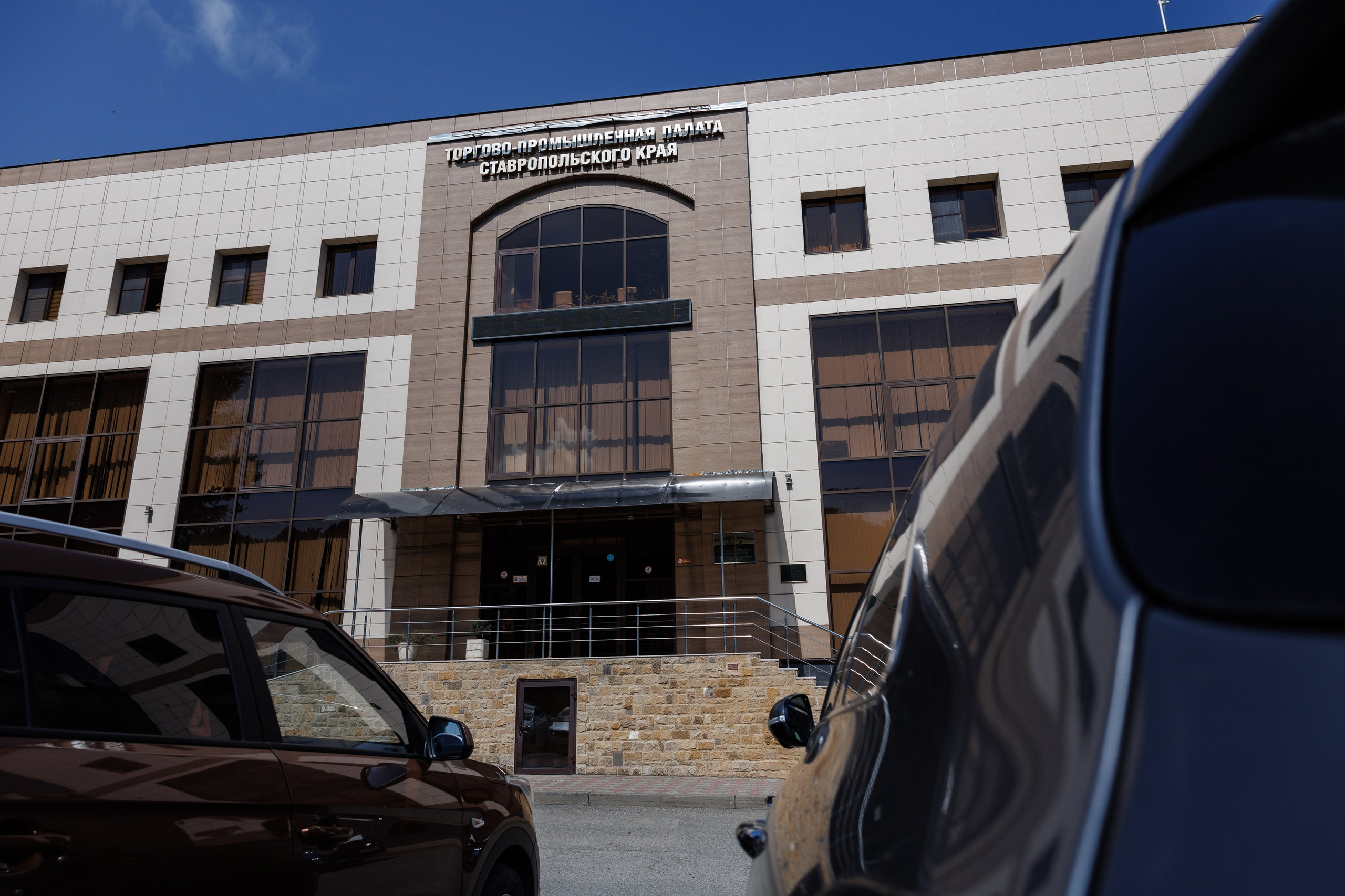 Школа товарного бизнеса Expim & Zlobina. Фотограф Ставрополь Петр Голубенко