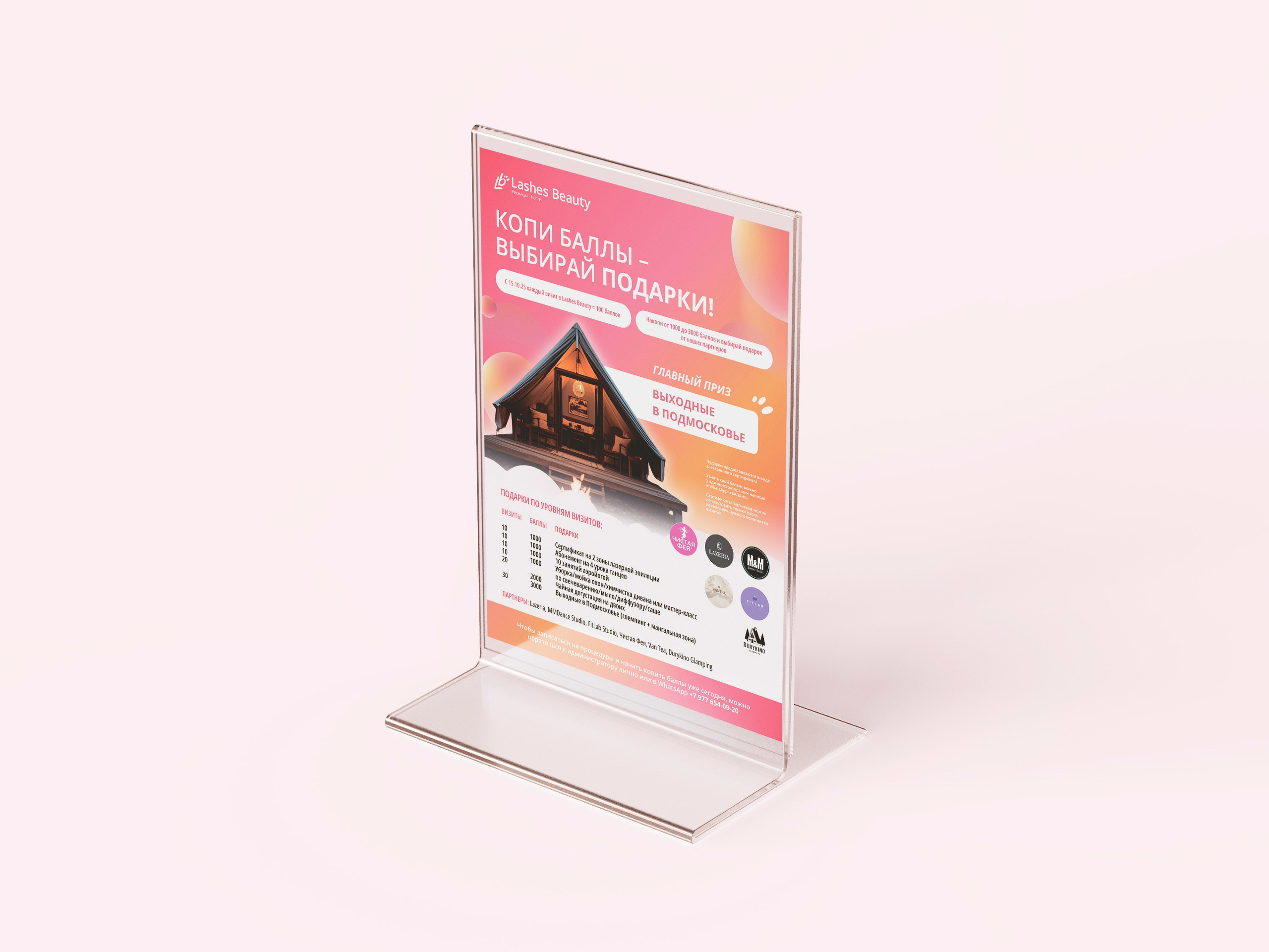 Полиграфия. Л.УМ 48° — дом графического дизайна