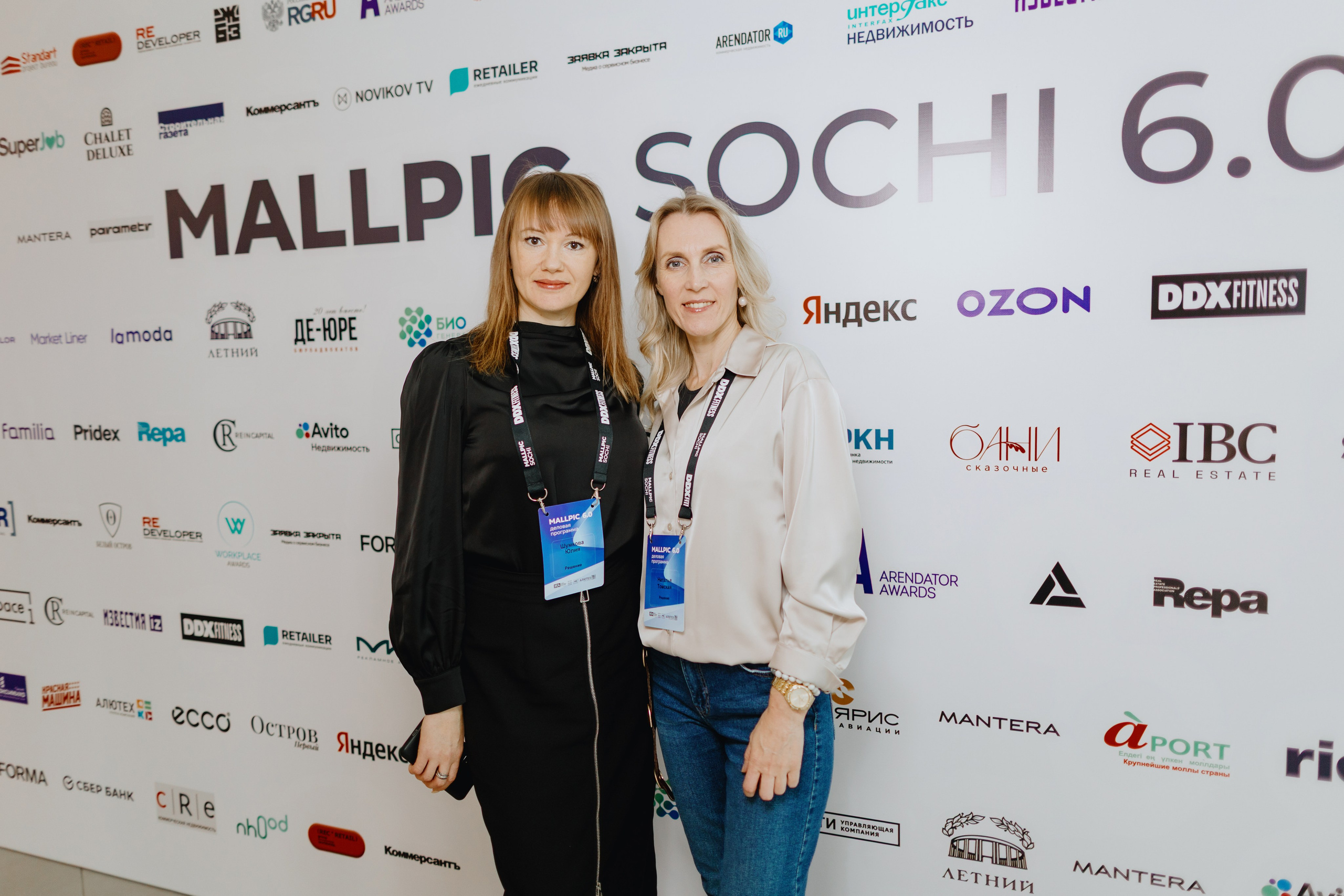 MALLPIC SOCHI 2025. RetroChic Фото