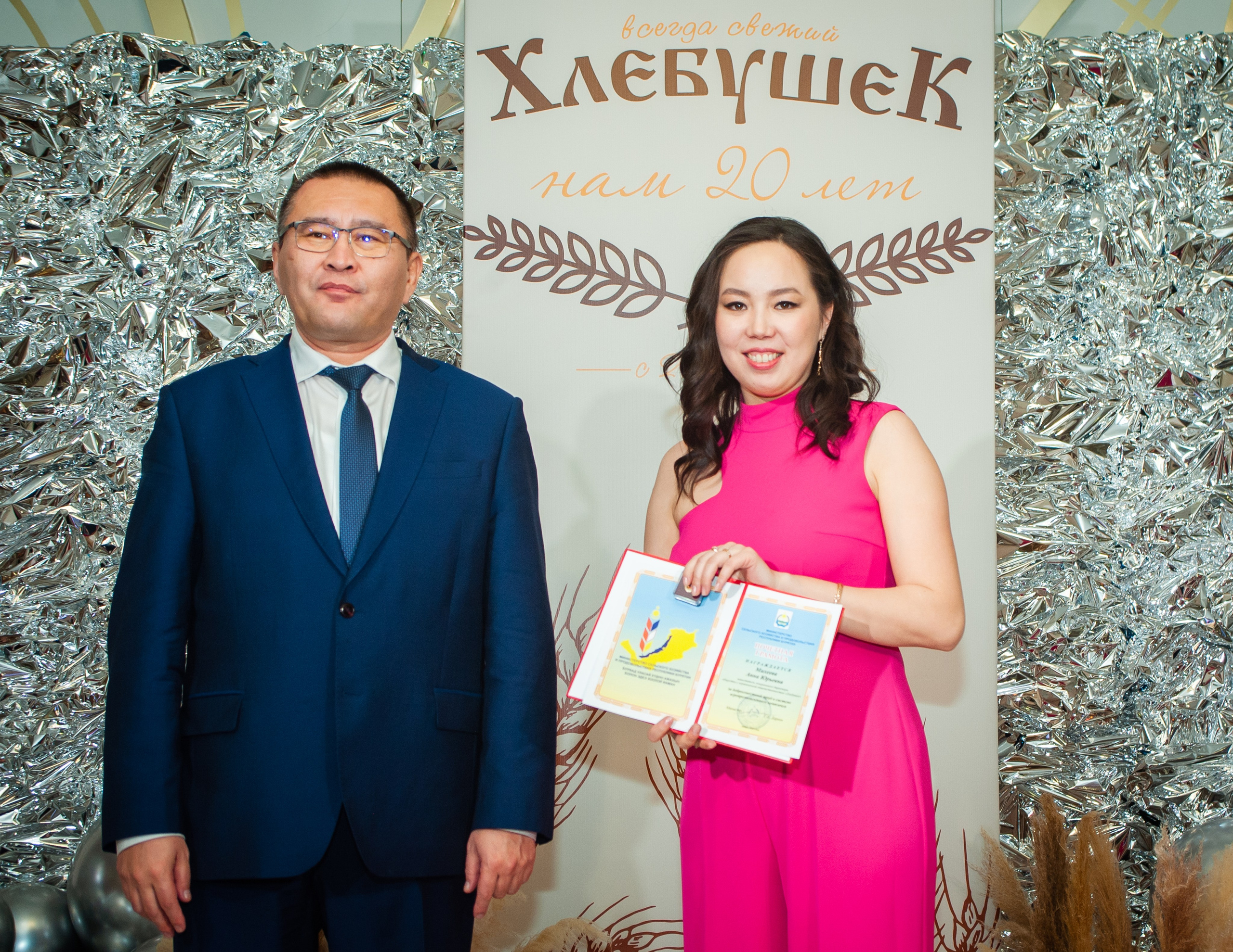 Хлебушек_20 лет. Андреева Александра фотограф в г. Улан-Удэ