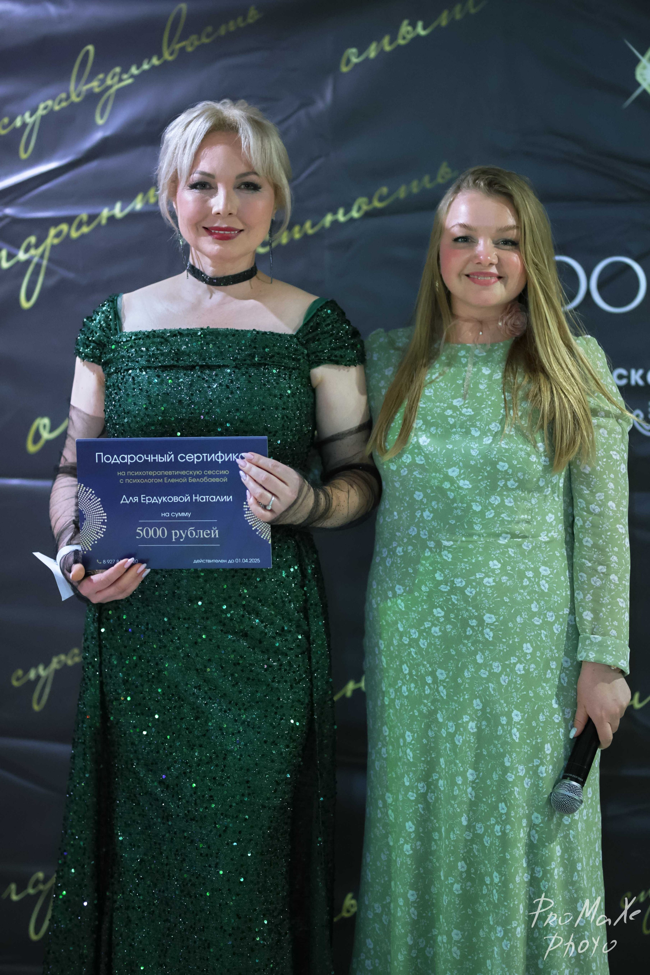 КРАСА МАСС-МЕДИА ЧУВАШИИ Чебоксары