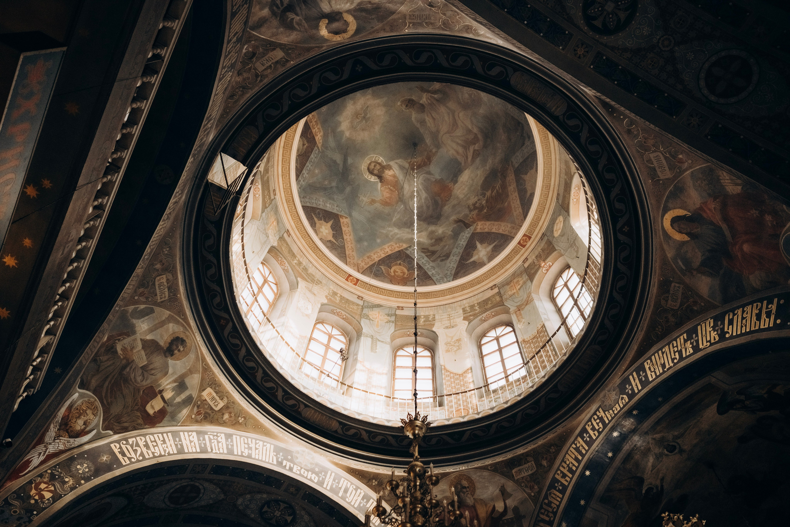 Крещение. Главная