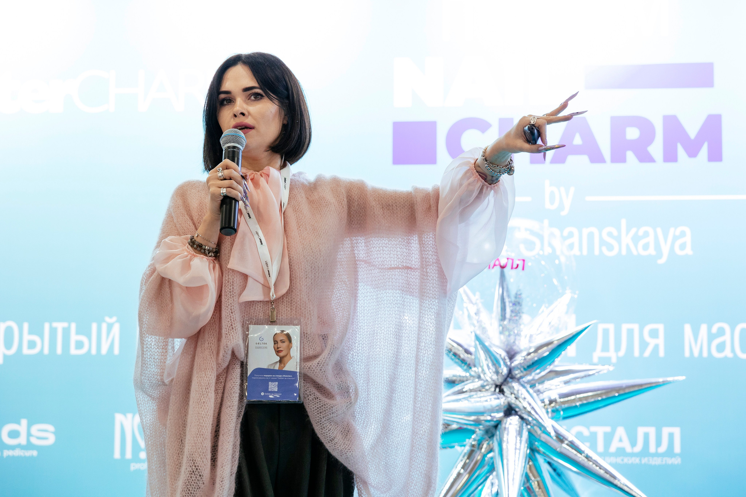 InterCHARM 2024. Фотограф Георгий Нигматулин